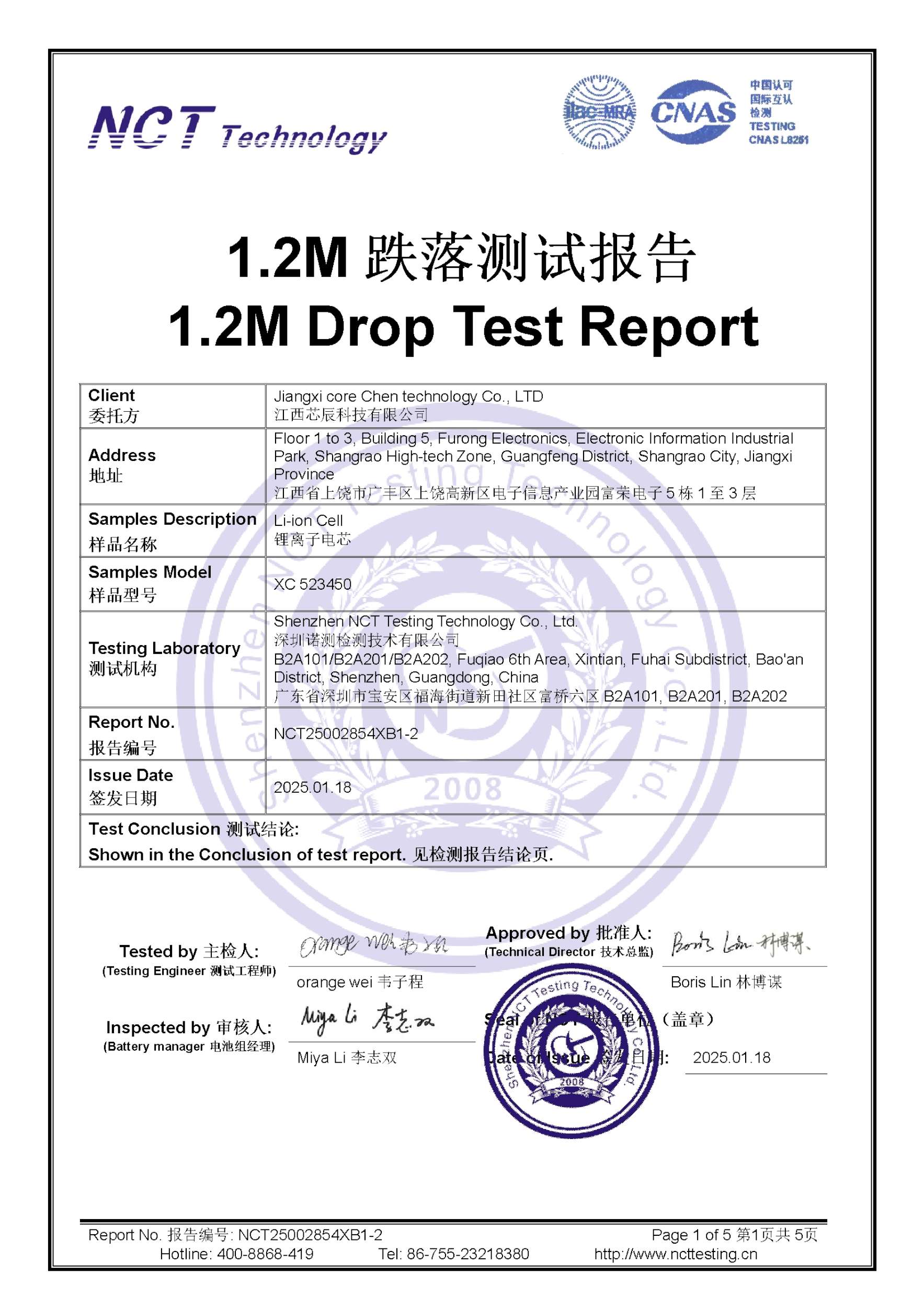 NCT25002854XB1-2