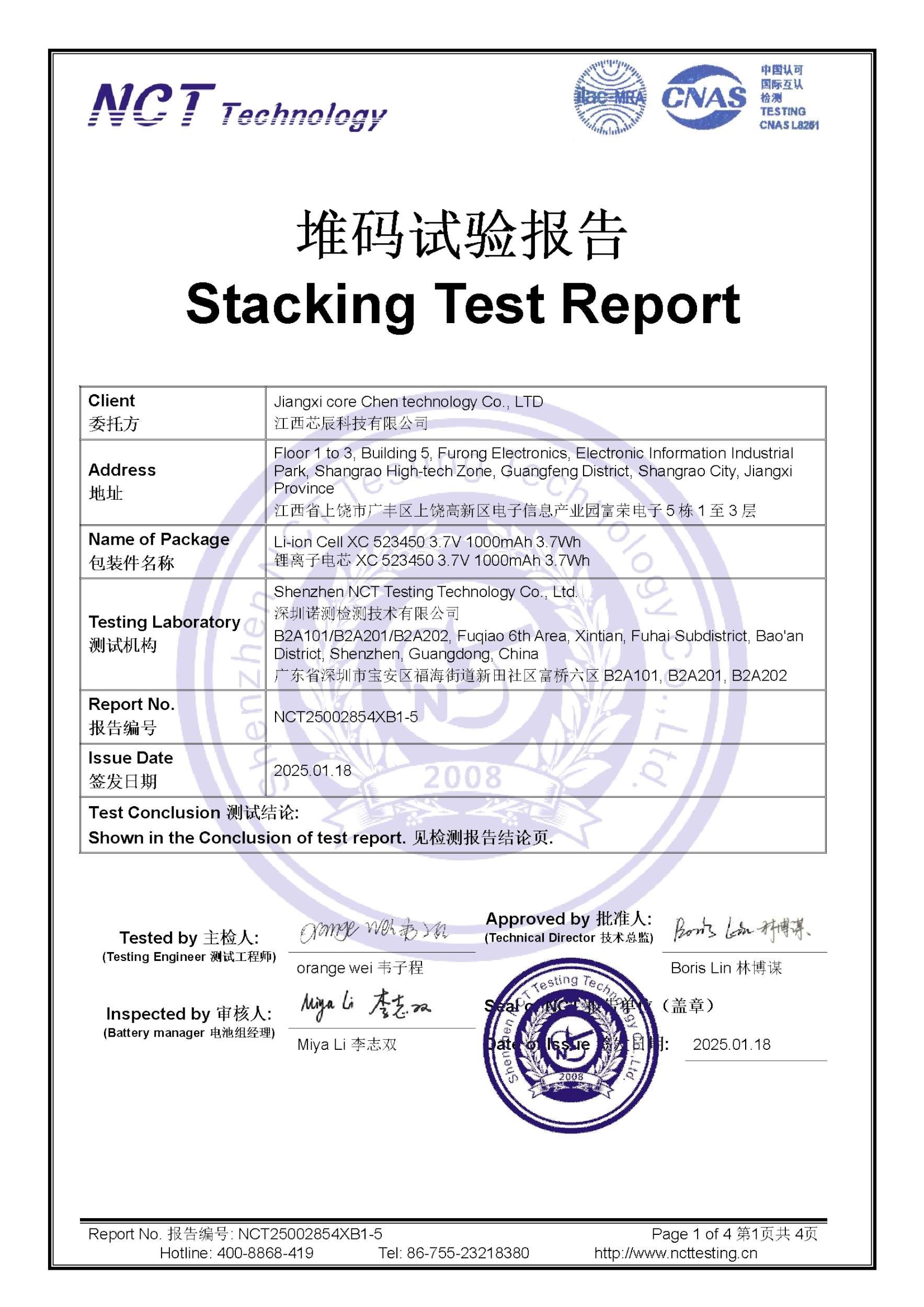 NCT25002854XB1-5