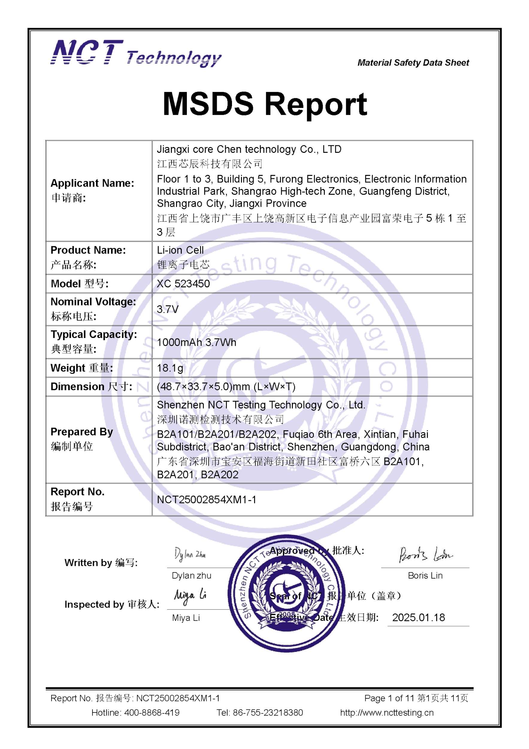 NCT25002854XM1-1