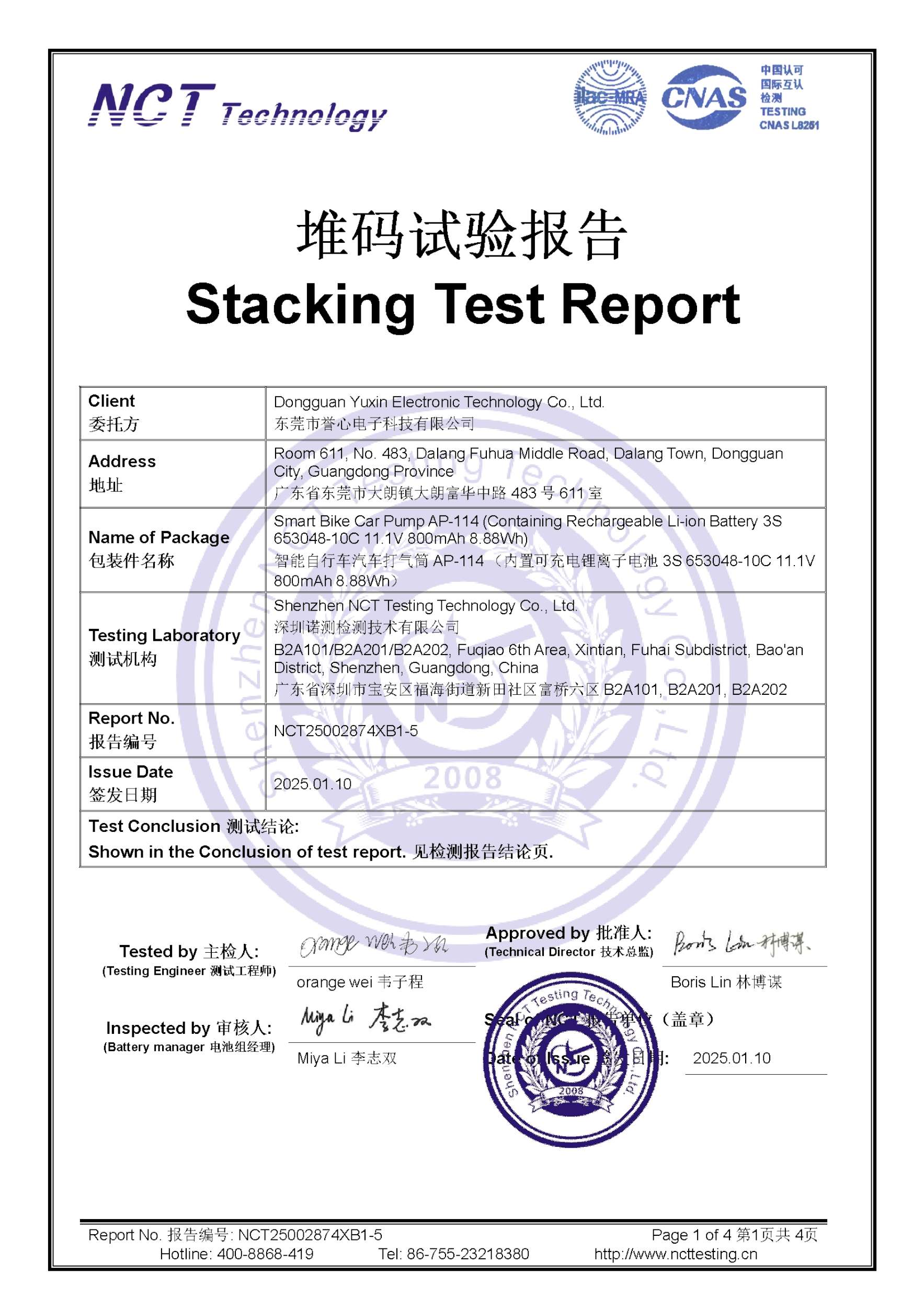 NCT25002874XB1-5