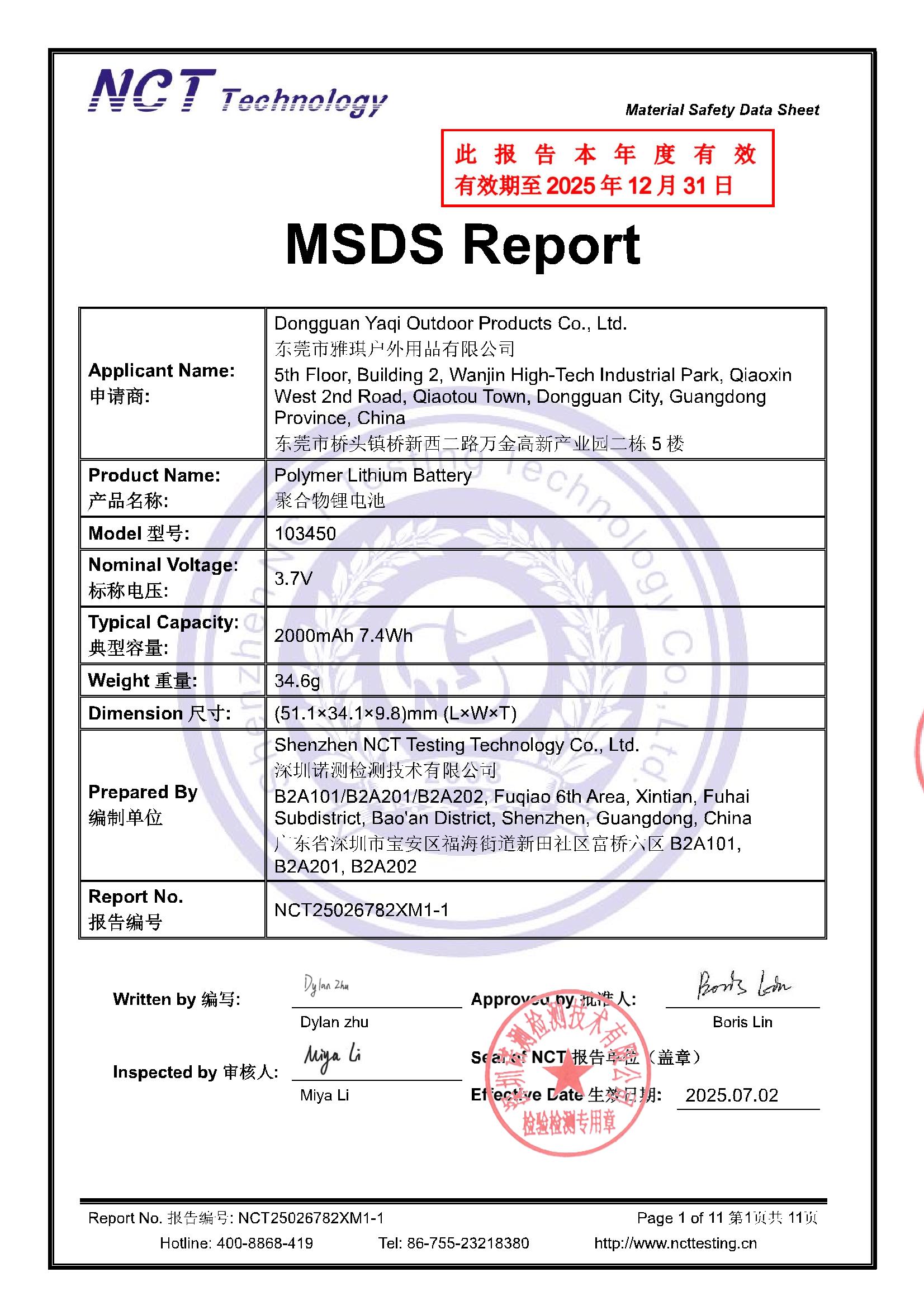 NCT25026782XM1-1