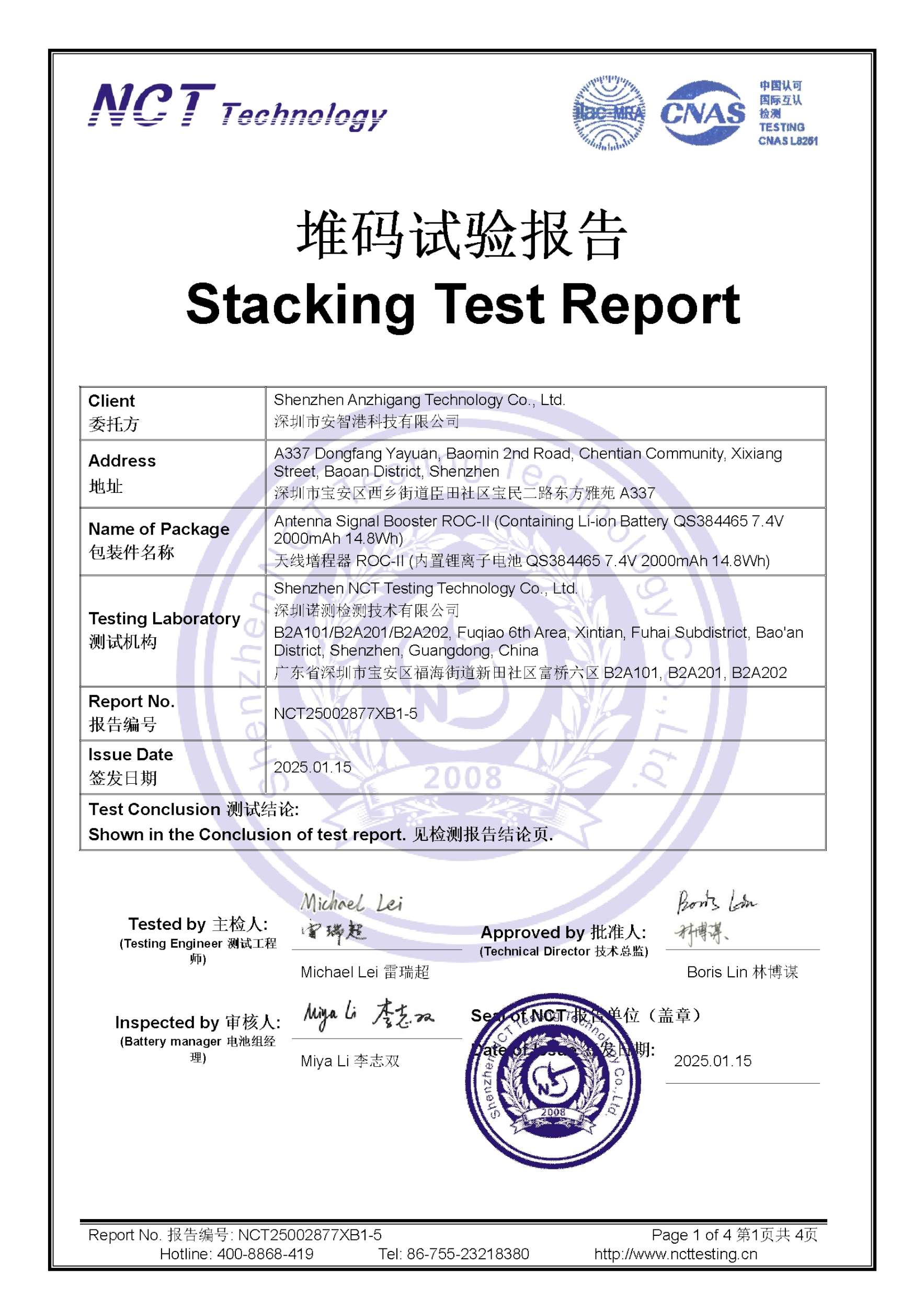 NCT25002877XB1-5