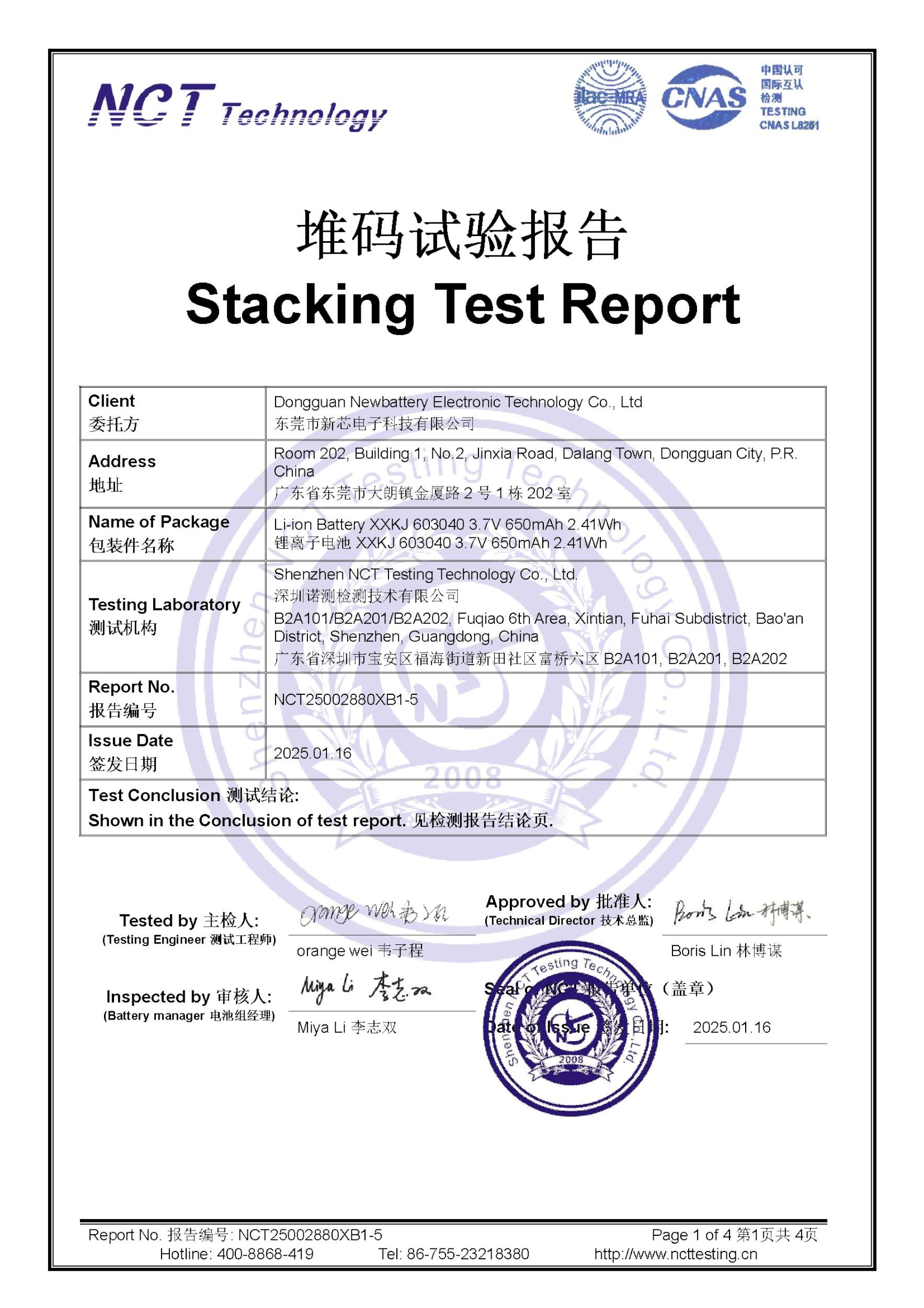 NCT25002880XB1-5