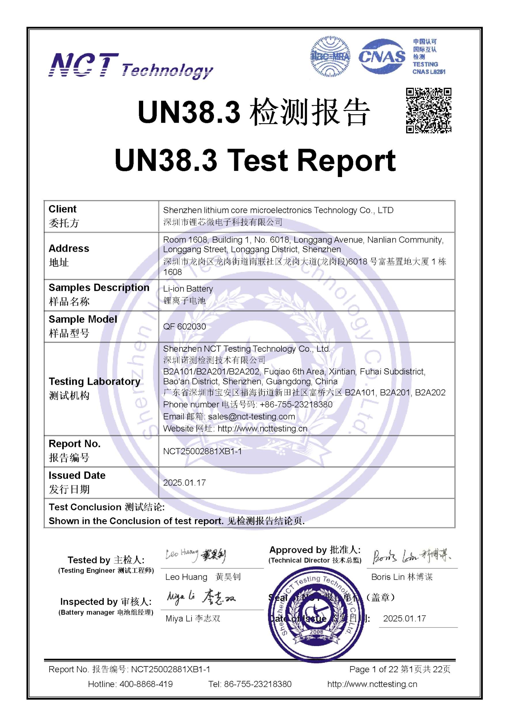 NCT25002881XB1-1