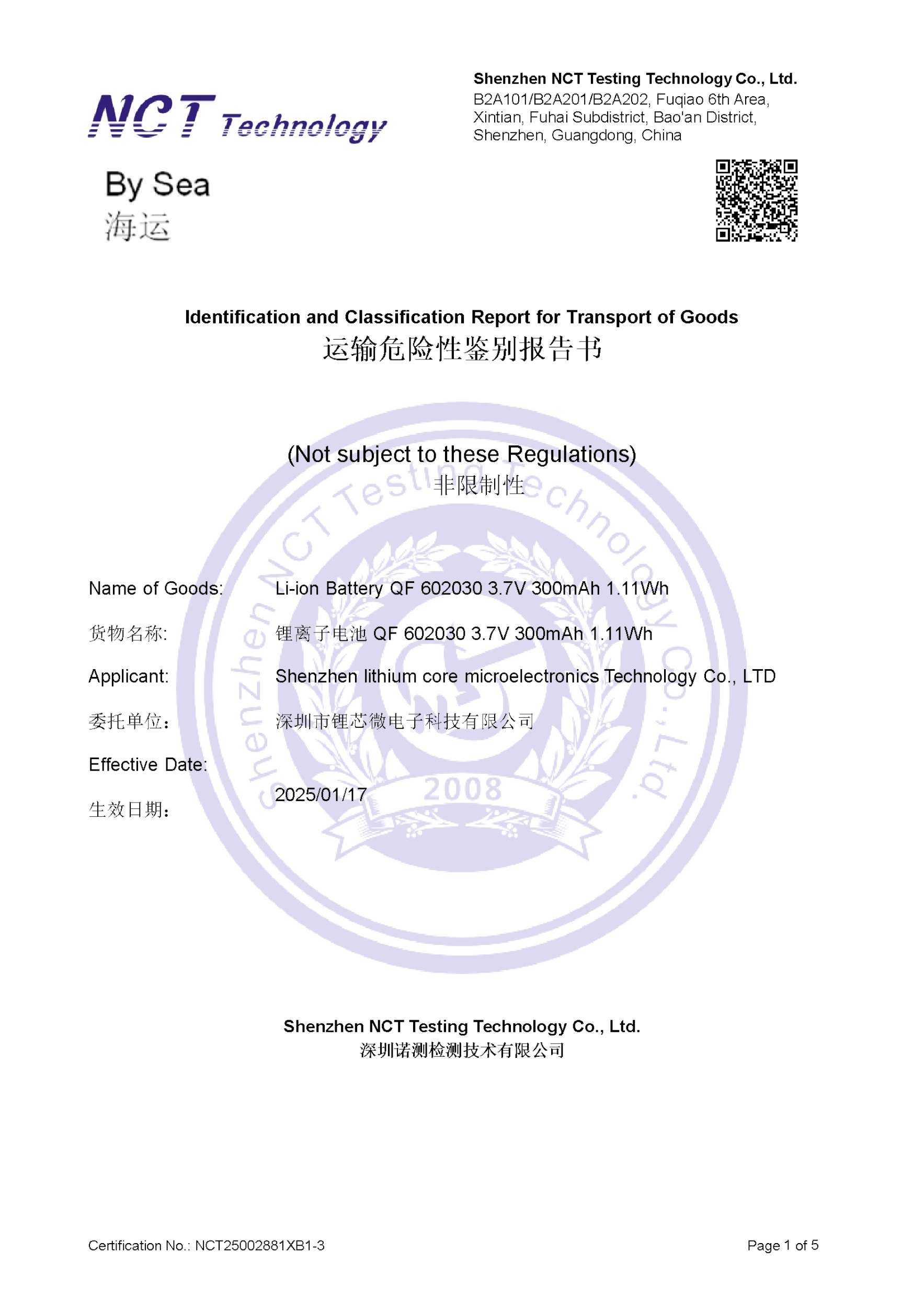 NCT25002881XB1-3