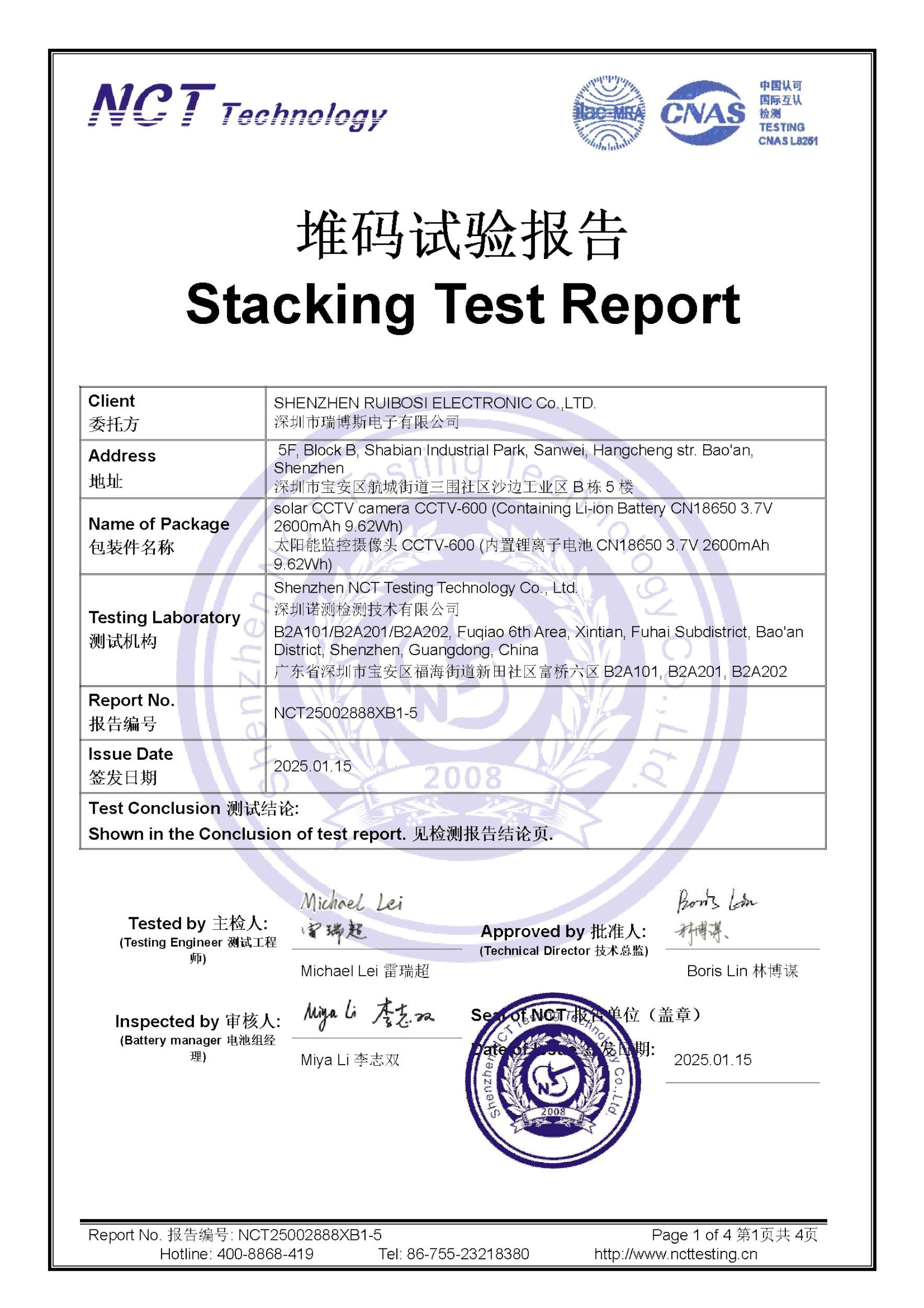 NCT25002888XB1-5