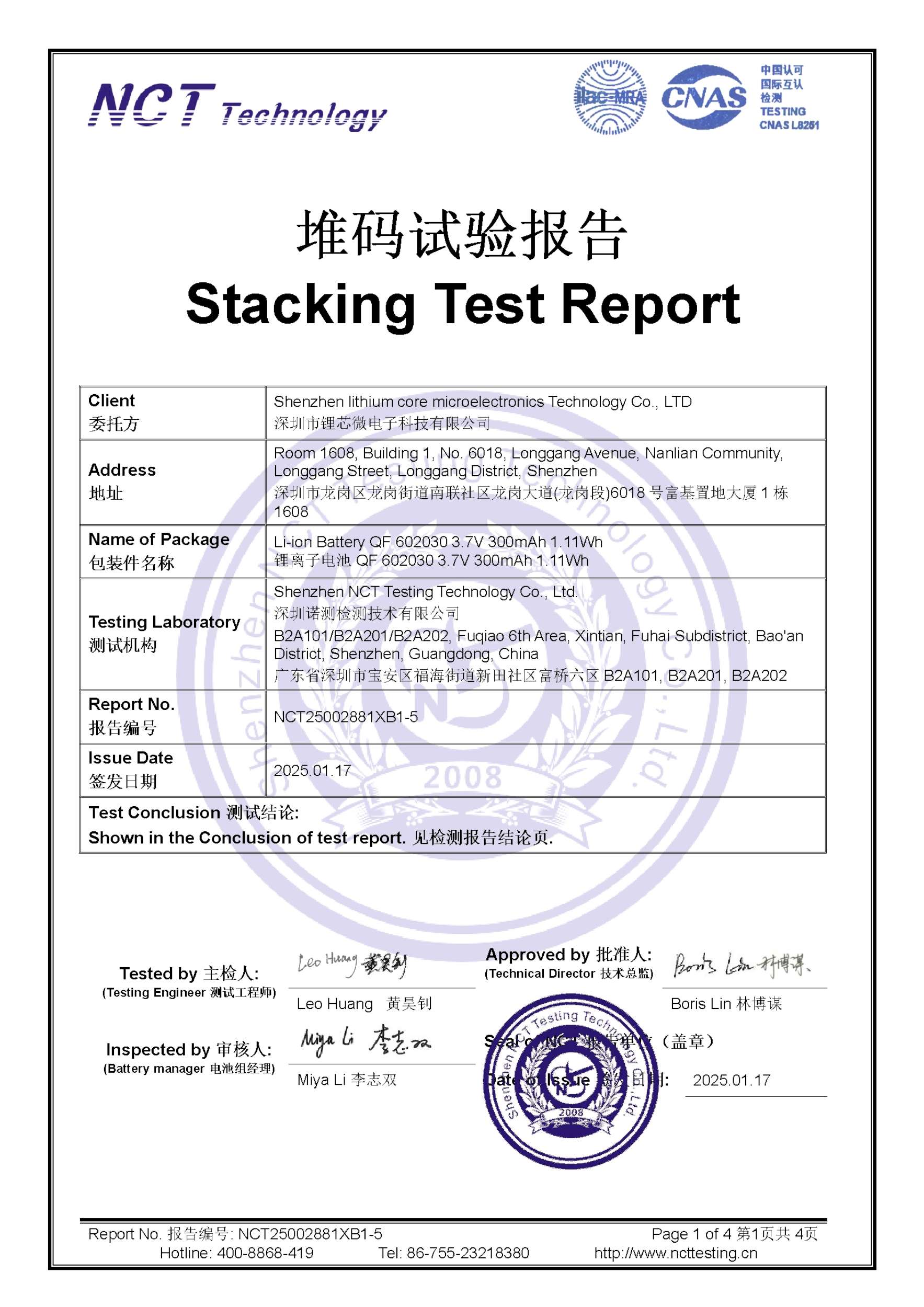 NCT25002881XB1-5