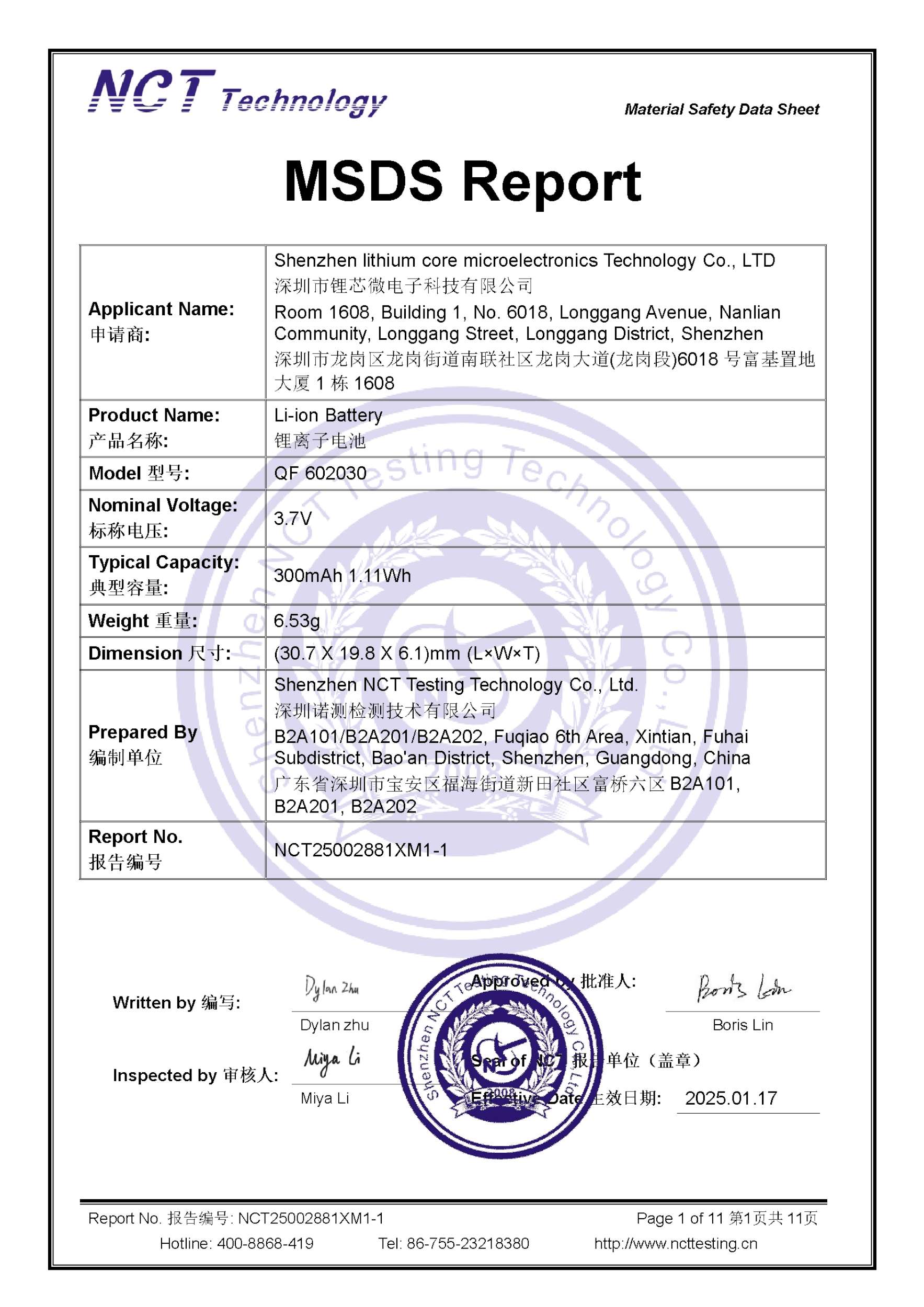 NCT25002881XM1-1
