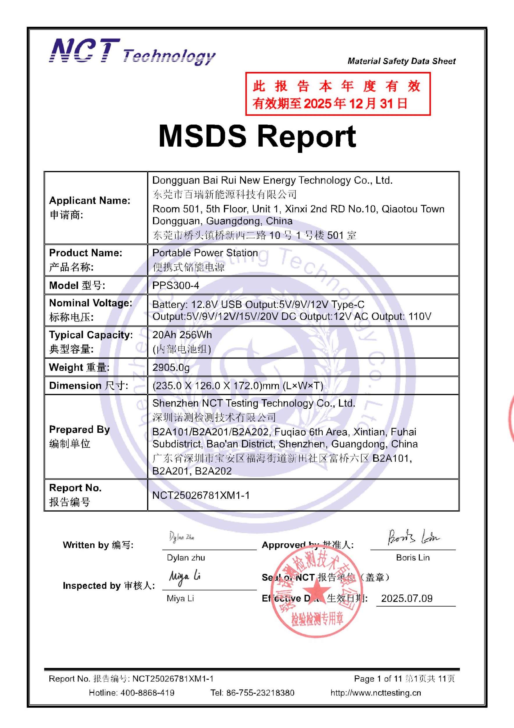 NCT25026781XM1-1