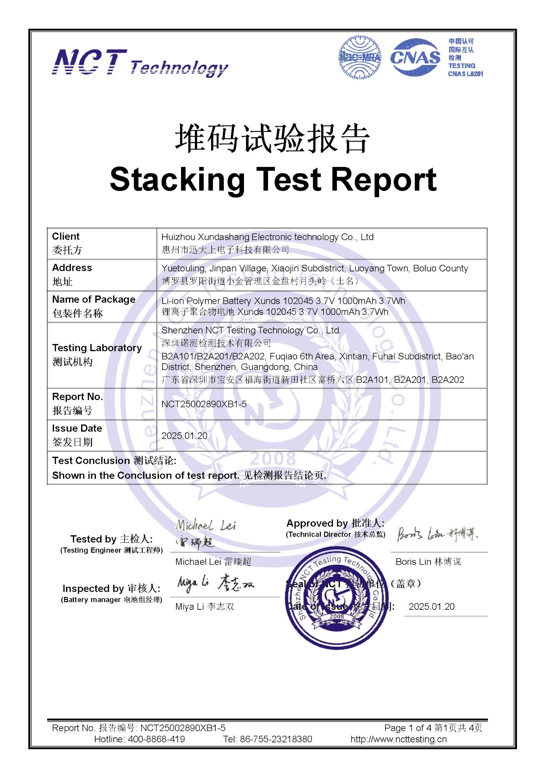 NCT25002890XB1-5