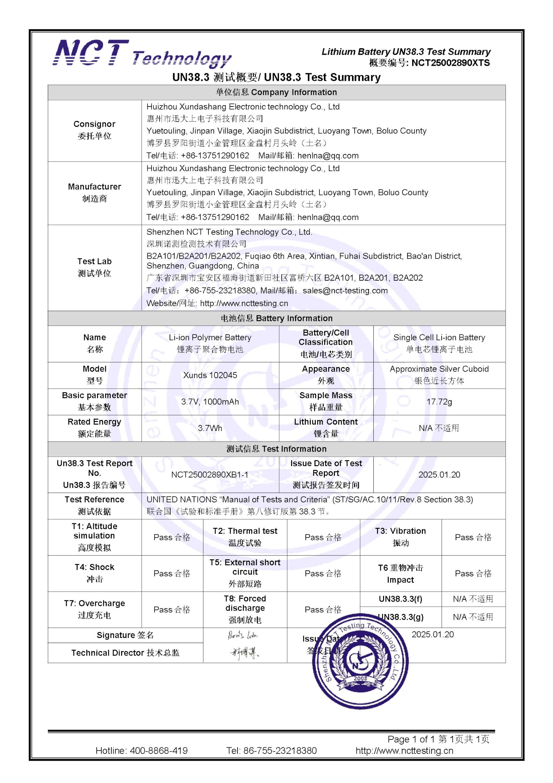 NCT25002890XTS