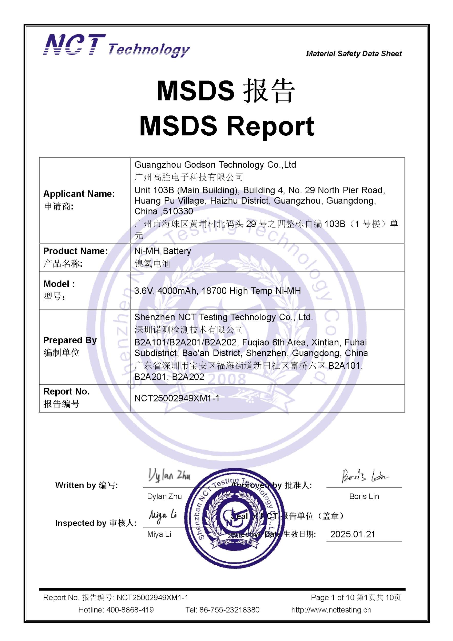 NCT25002949XM1-1