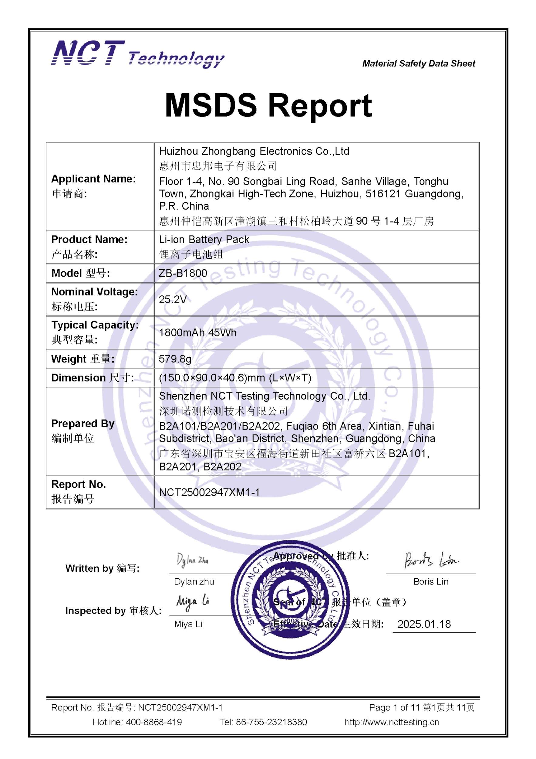 NCT25002947XM1-1