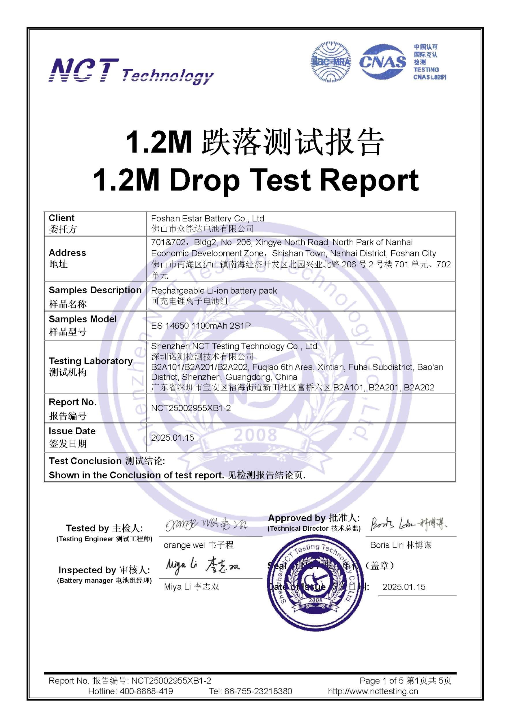 NCT25002955XB1-2