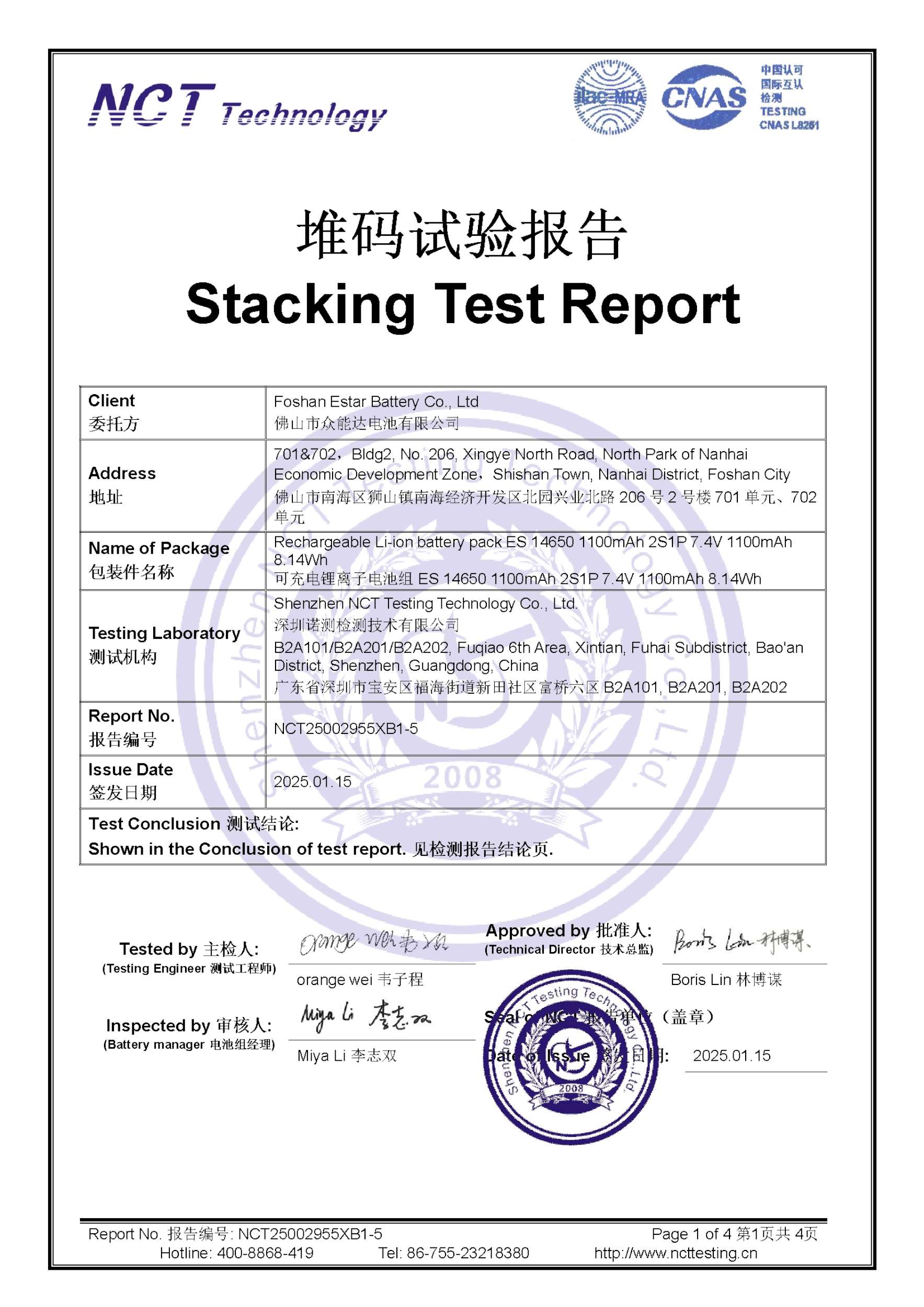 NCT25002955XB1-5