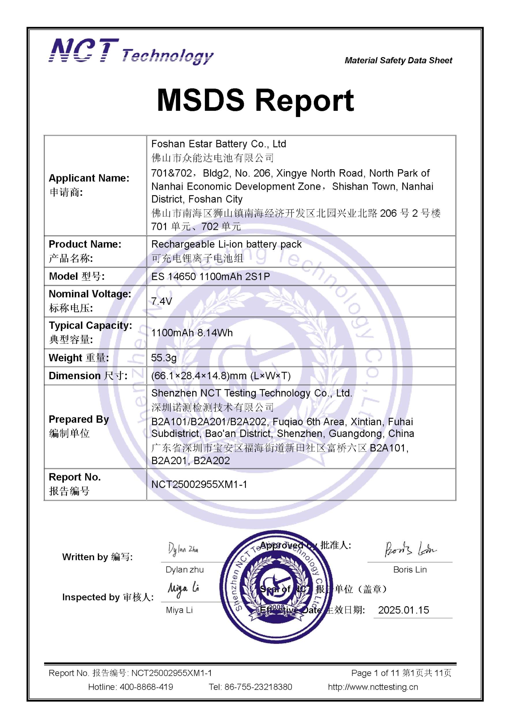NCT25002955XM1-1