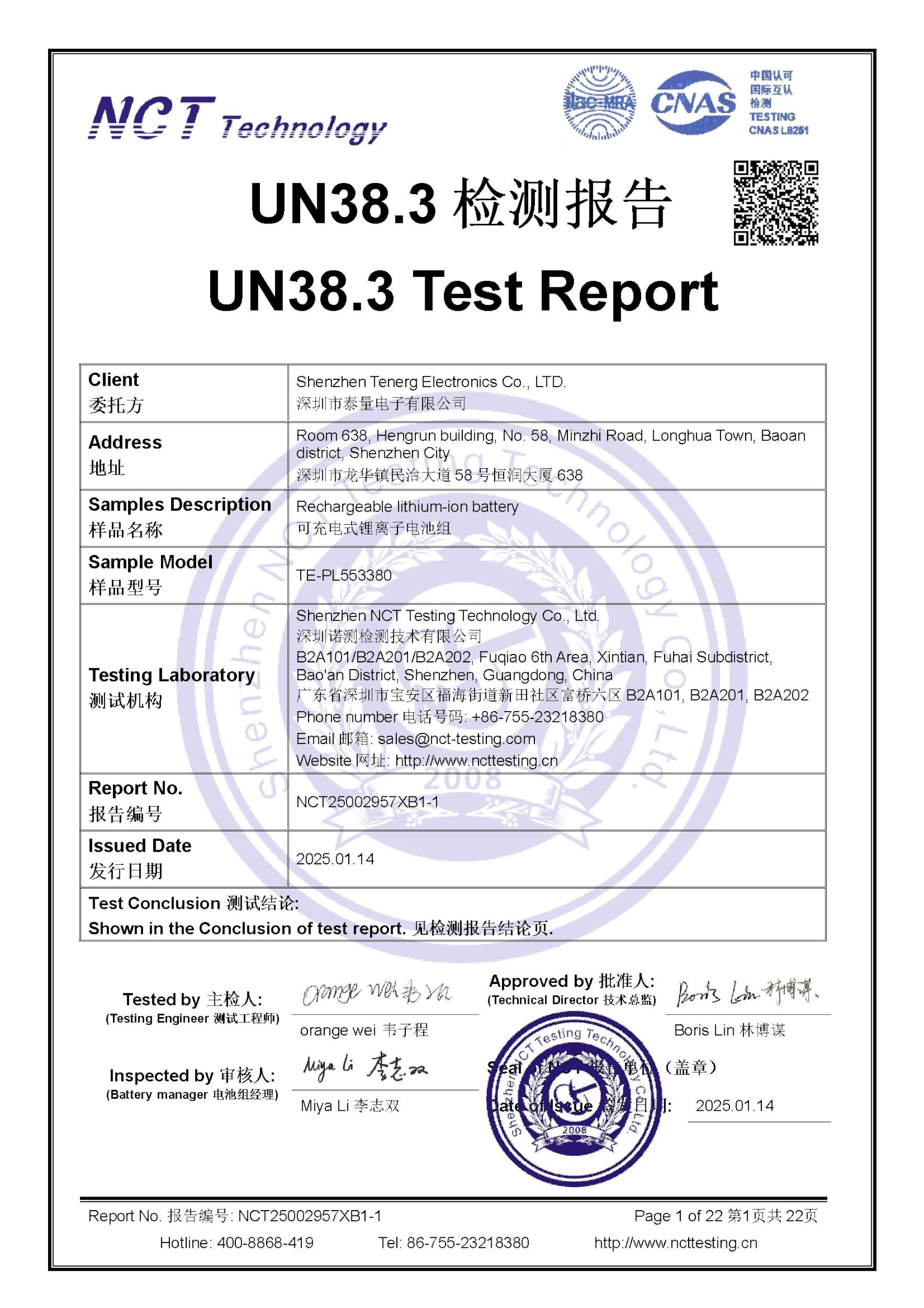 NCT25002957XB1-1