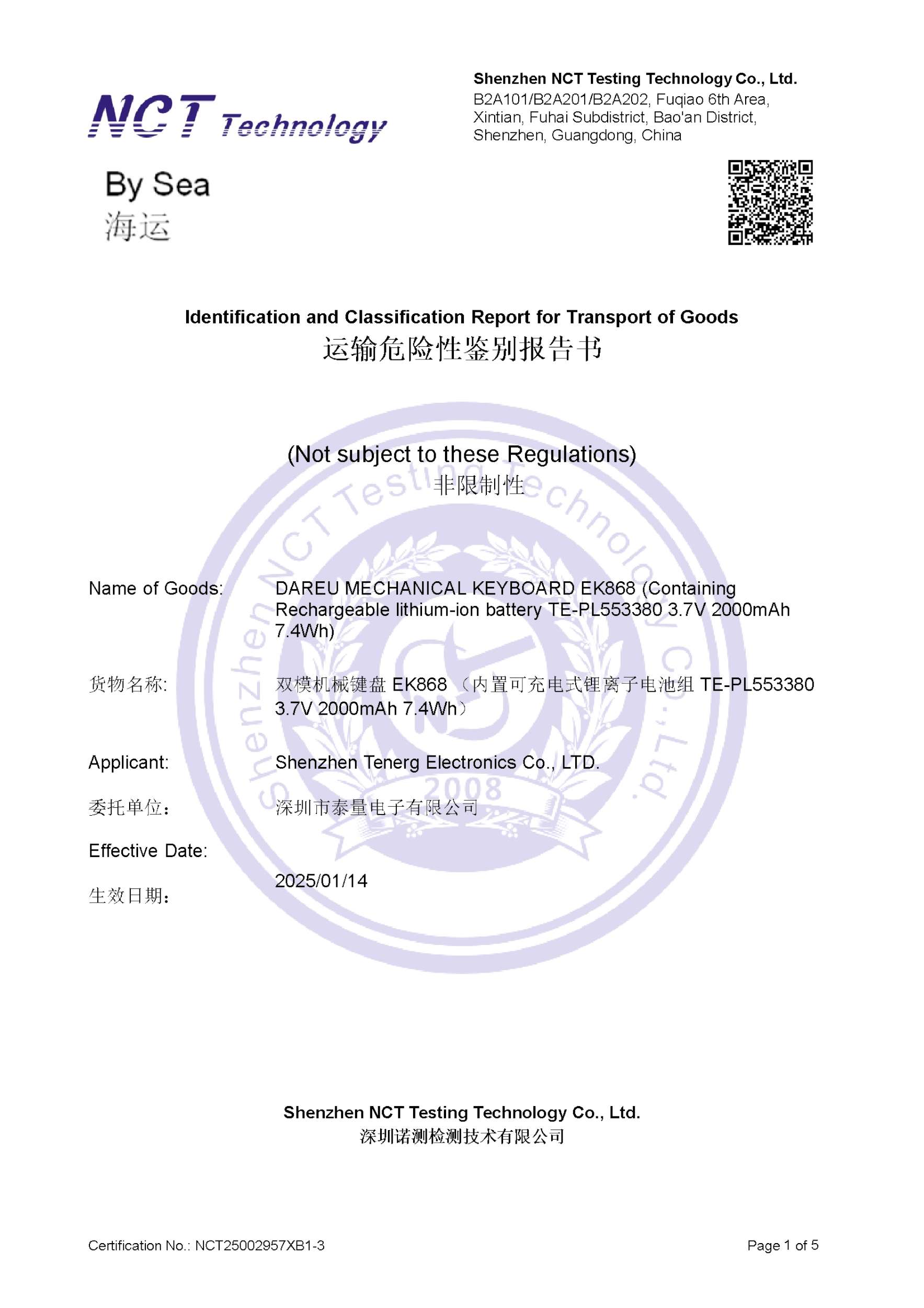 NCT25002957XB1-3
