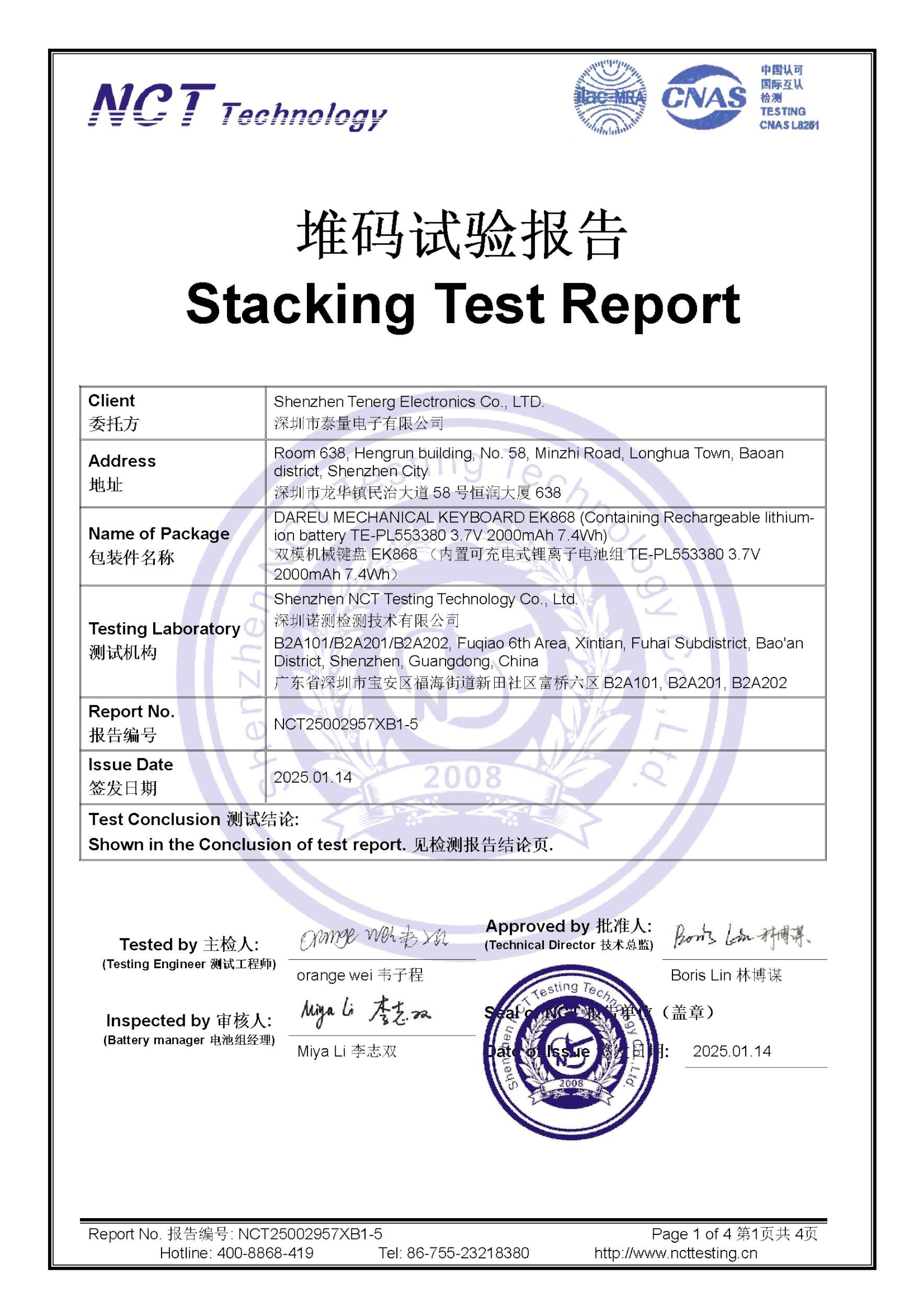 NCT25002957XB1-5