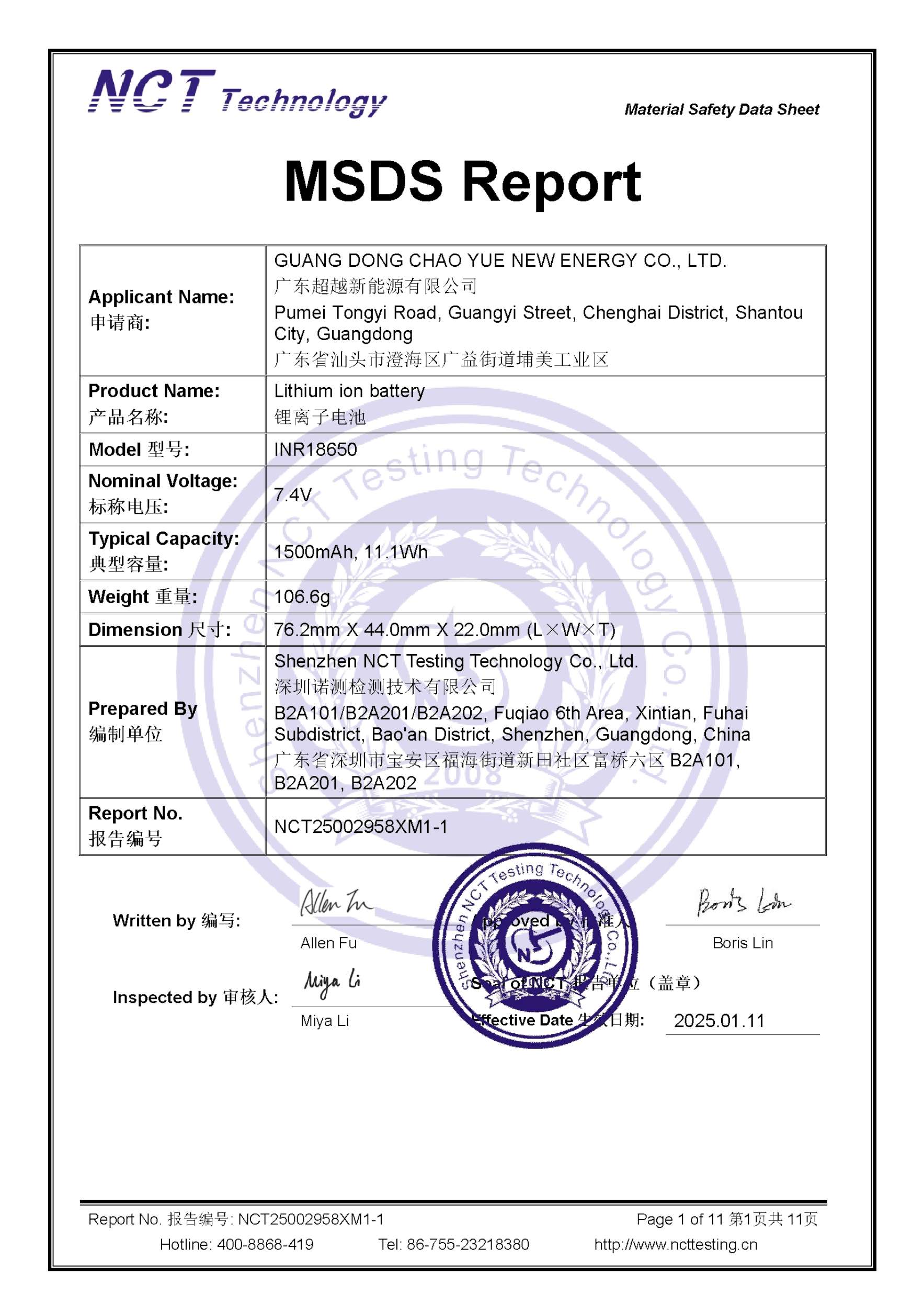 NCT25002958XM1-1