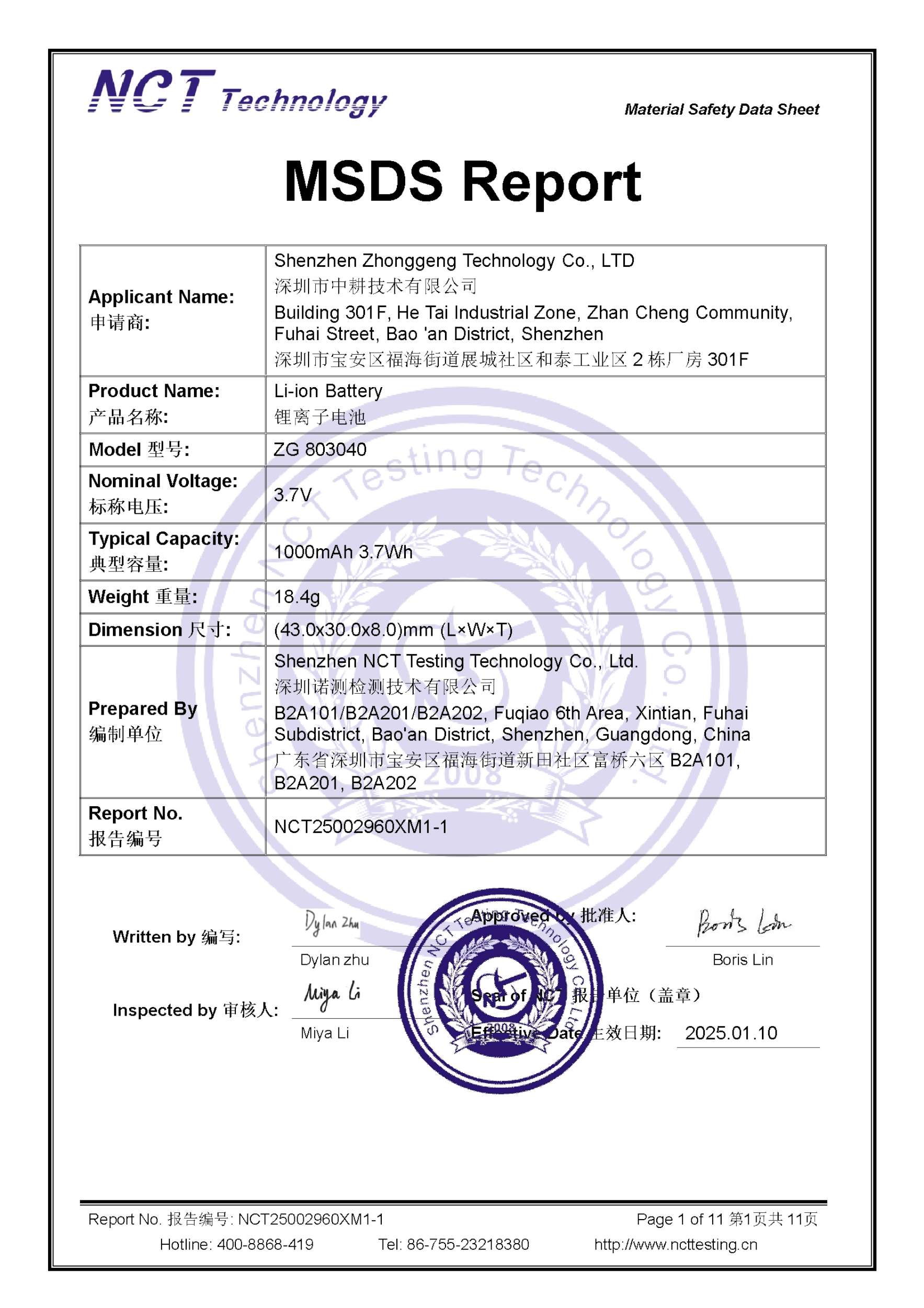 NCT25002960XM1-1