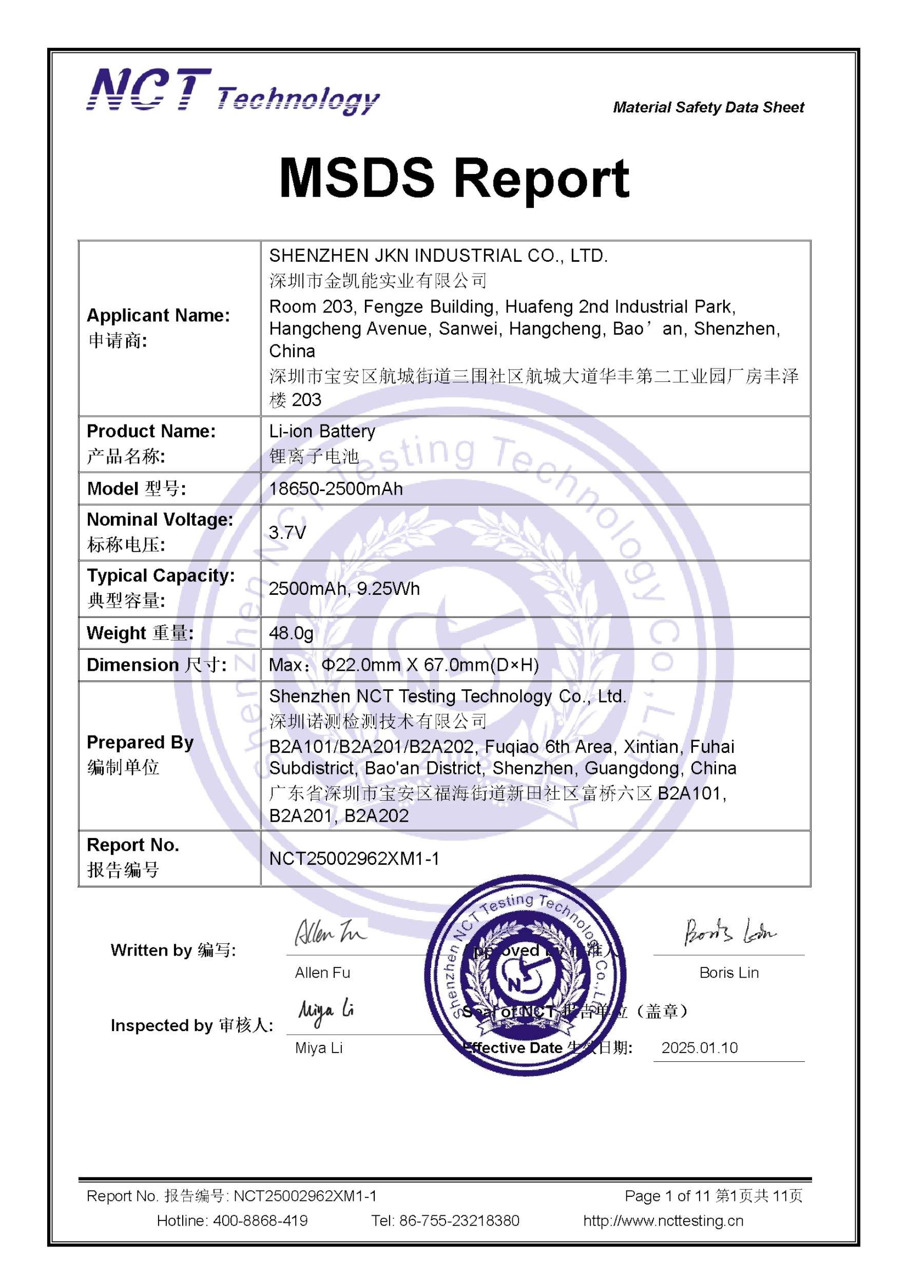 NCT25002962XM1-1