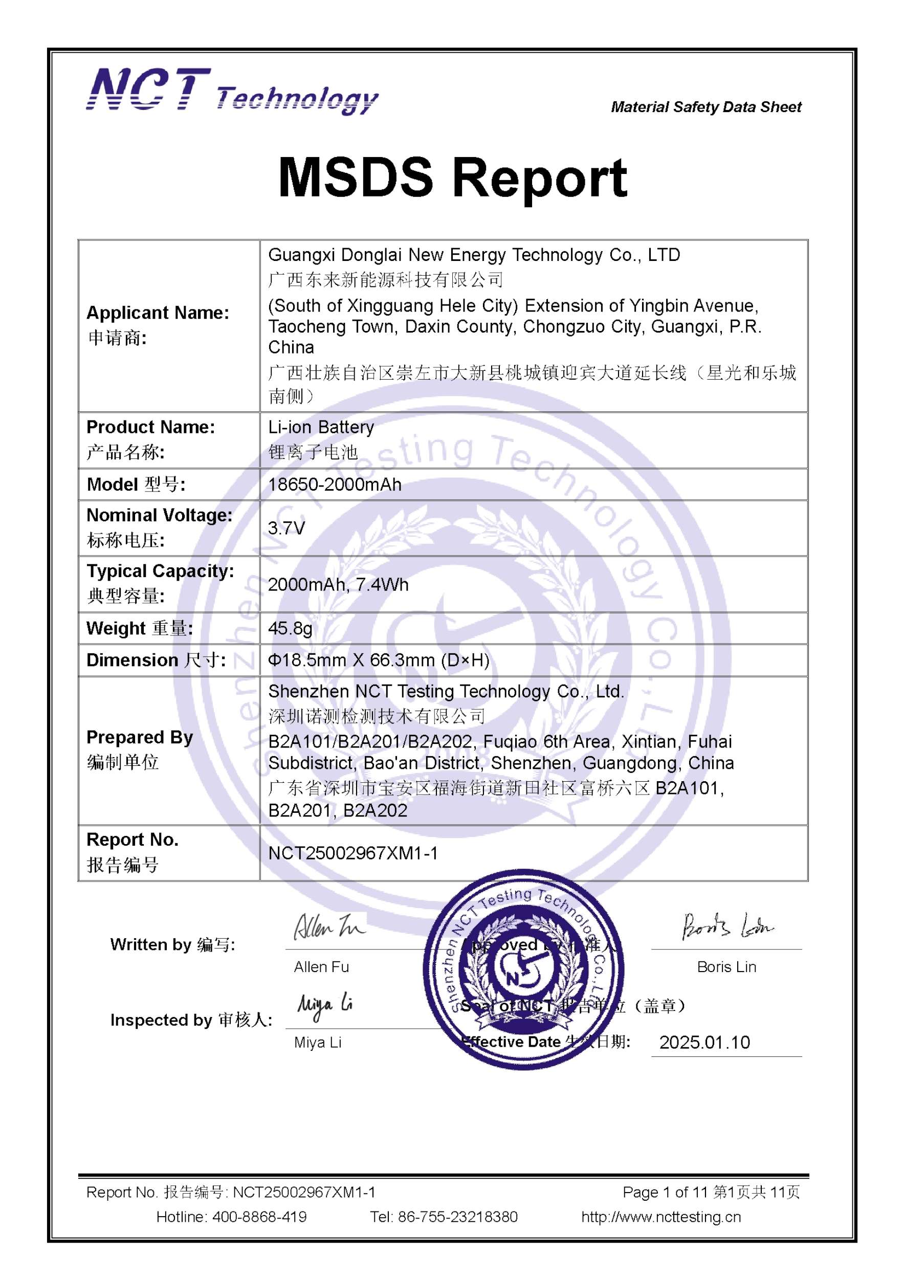 NCT25002967XM1-1