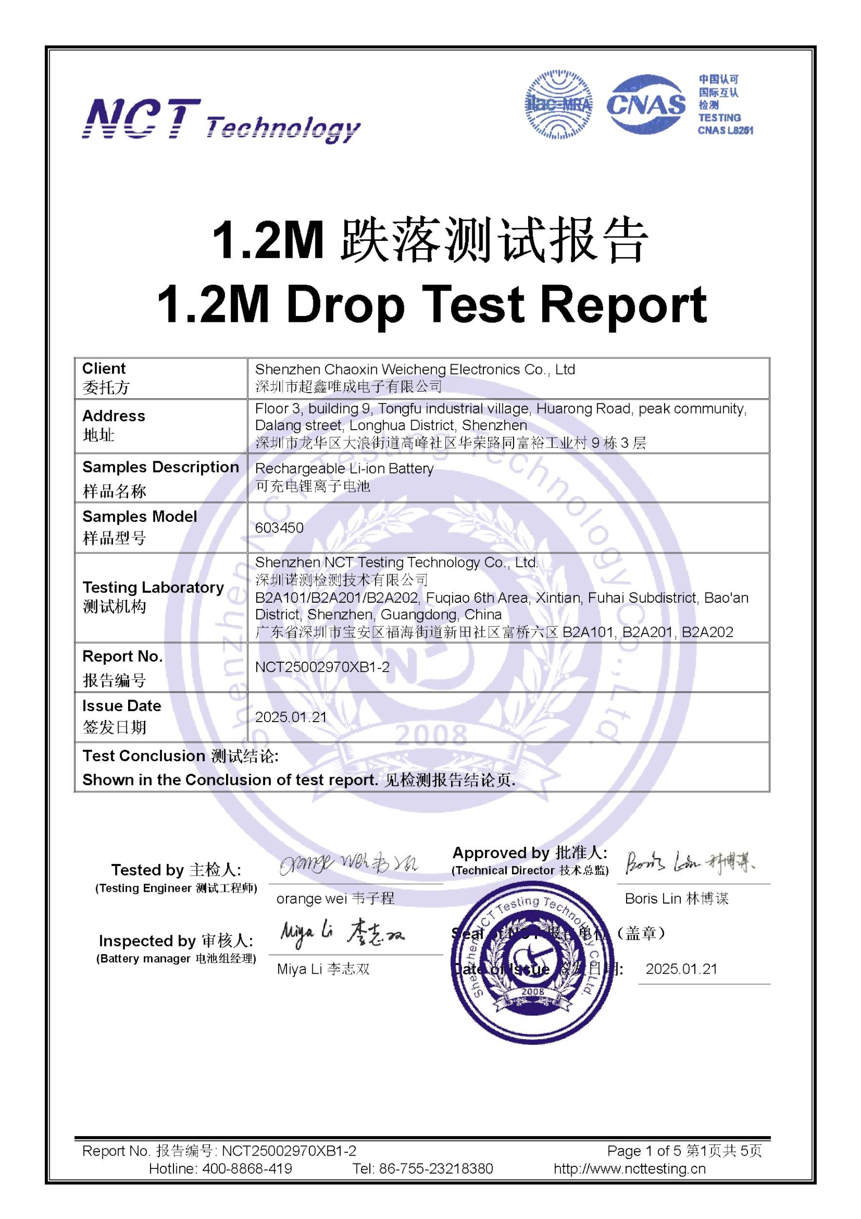 NCT25002970XB1-2