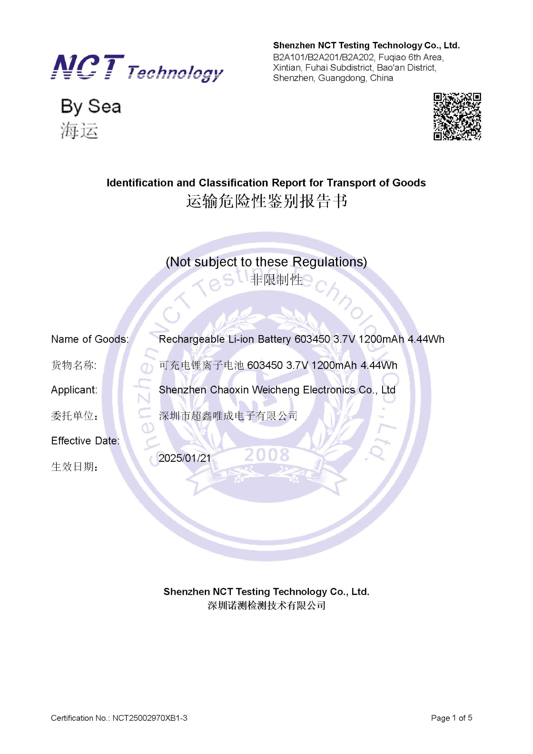 NCT25002970XB1-3