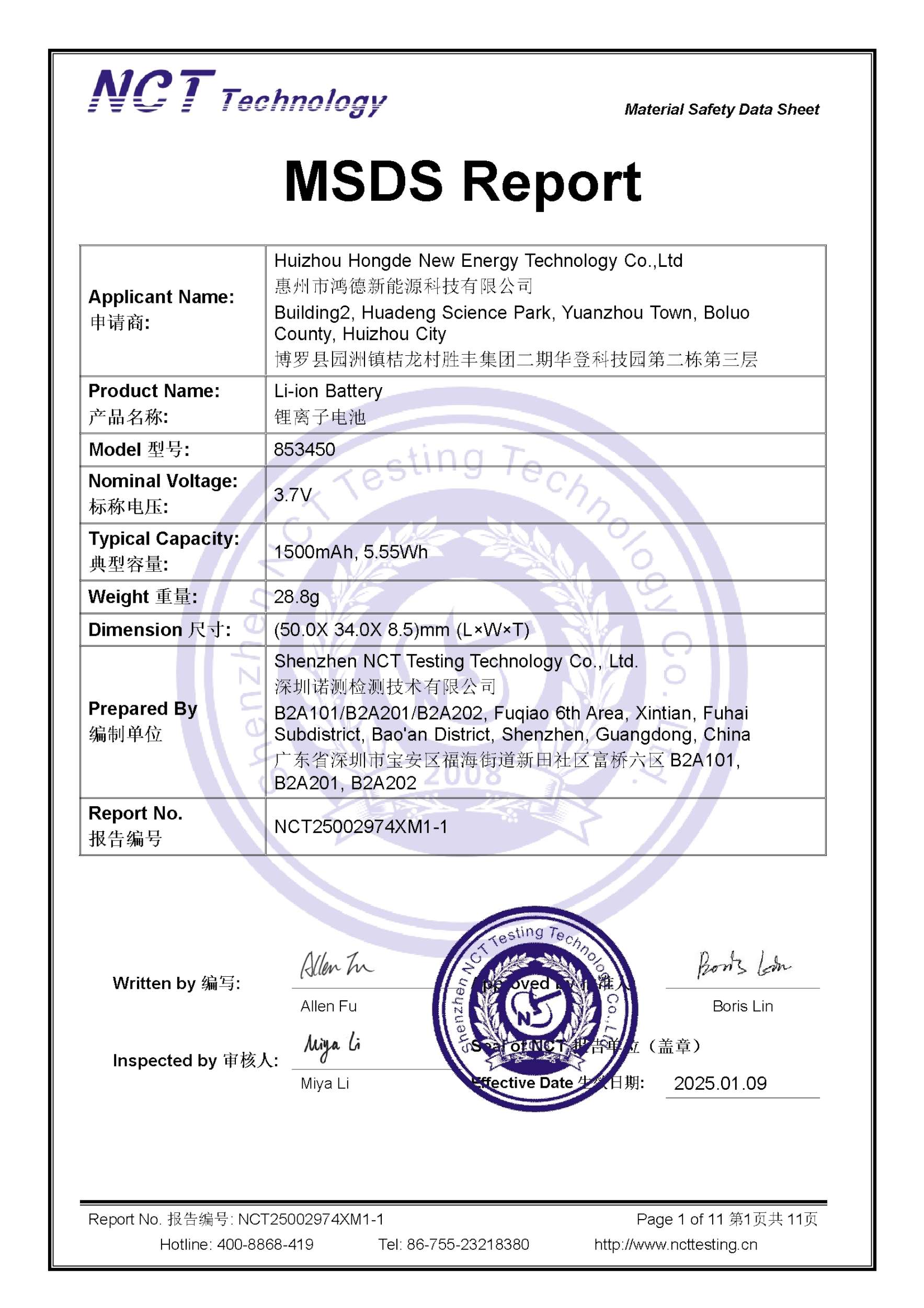 NCT25002974XM1-1