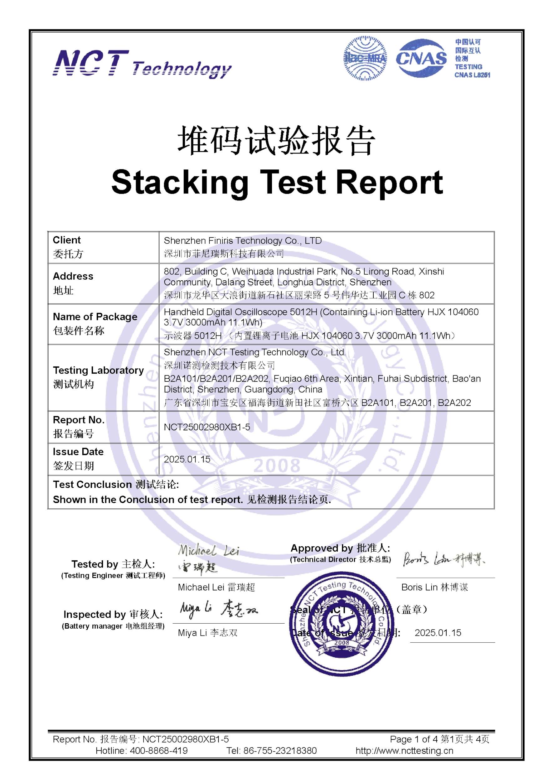 NCT25002980XB1-5