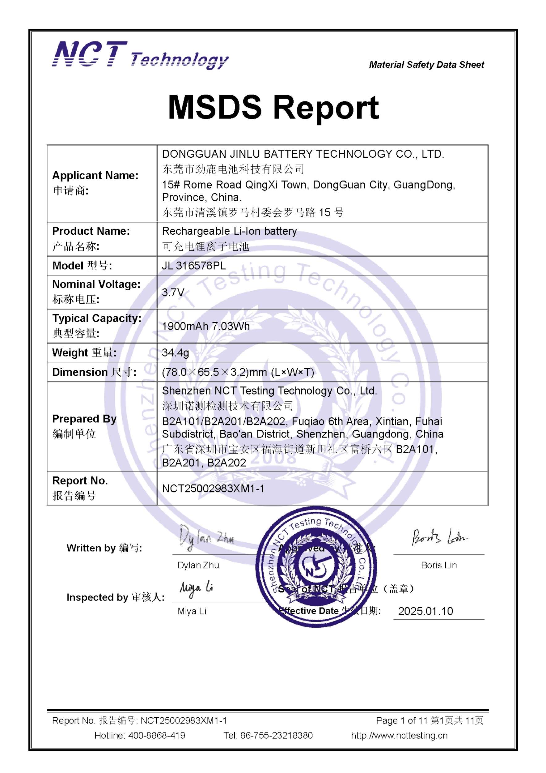 NCT25002983XM1-1