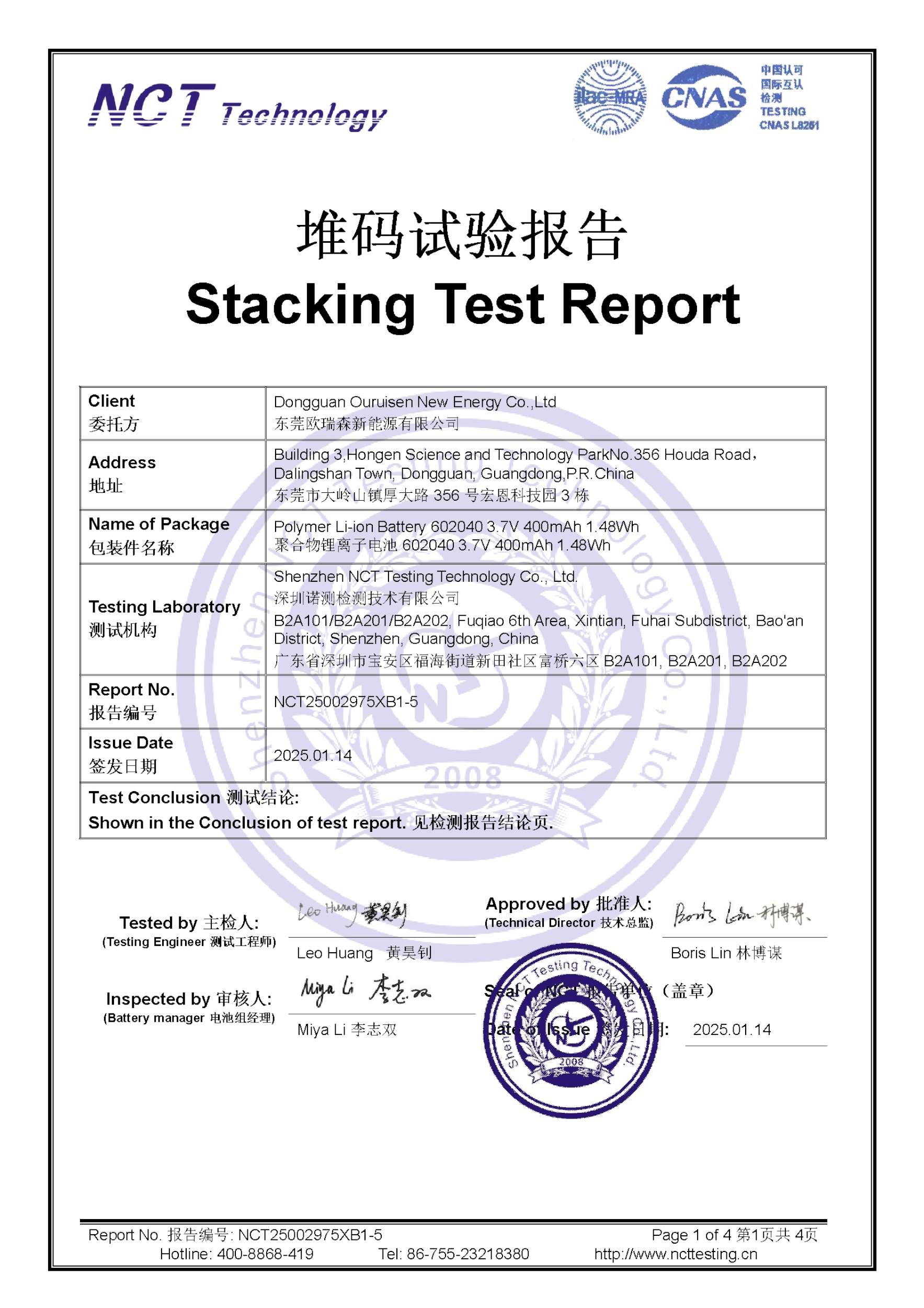 NCT25002975XB1-5