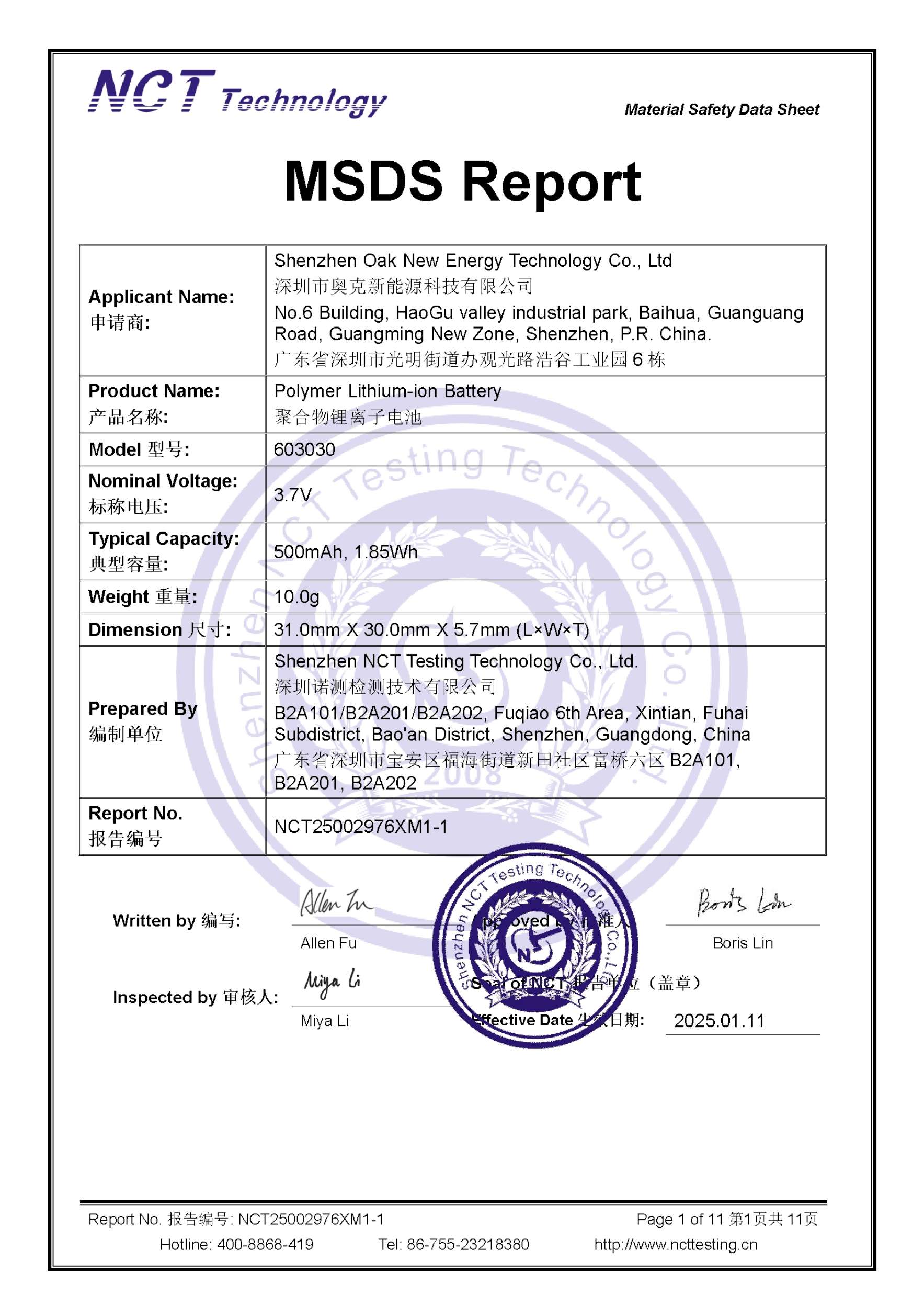NCT25002976XM1-1