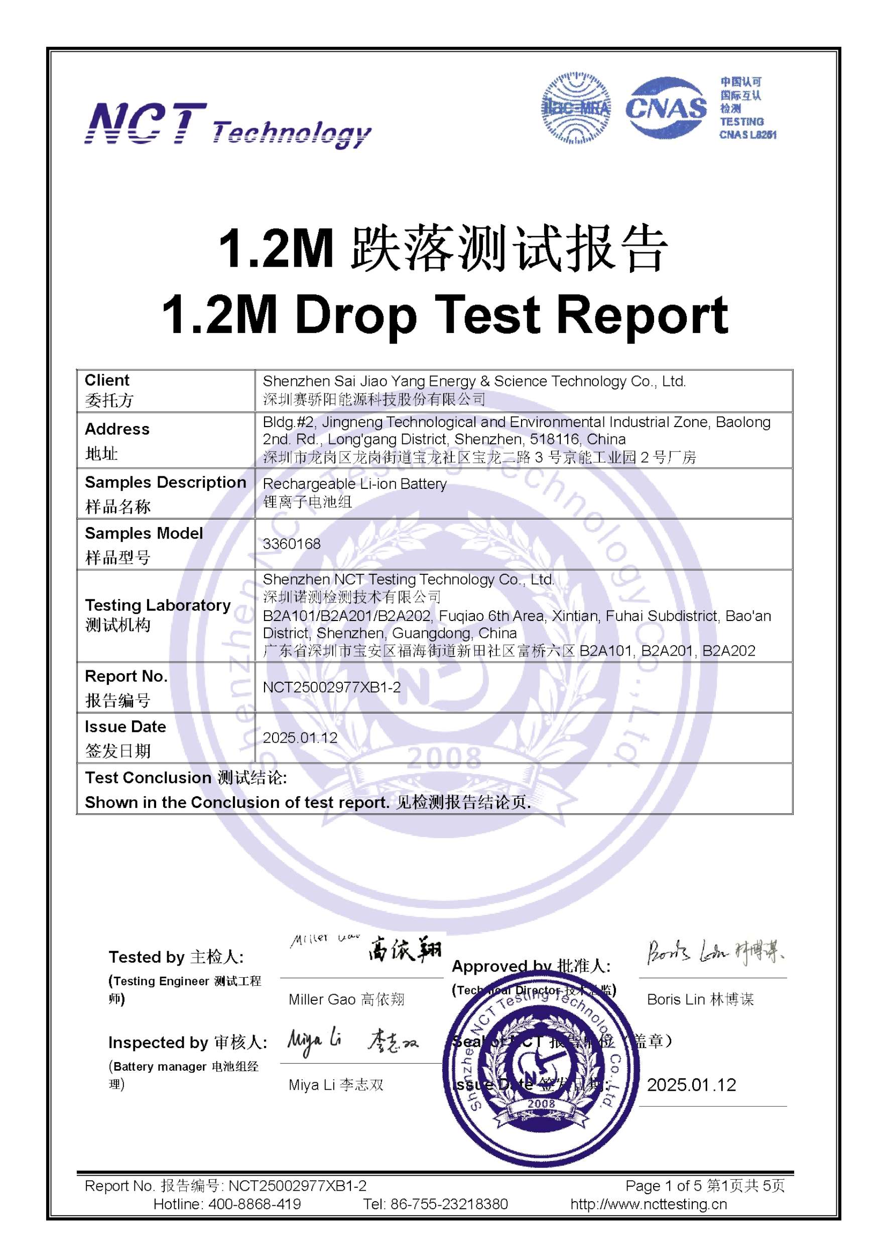 NCT25002977XB1-2