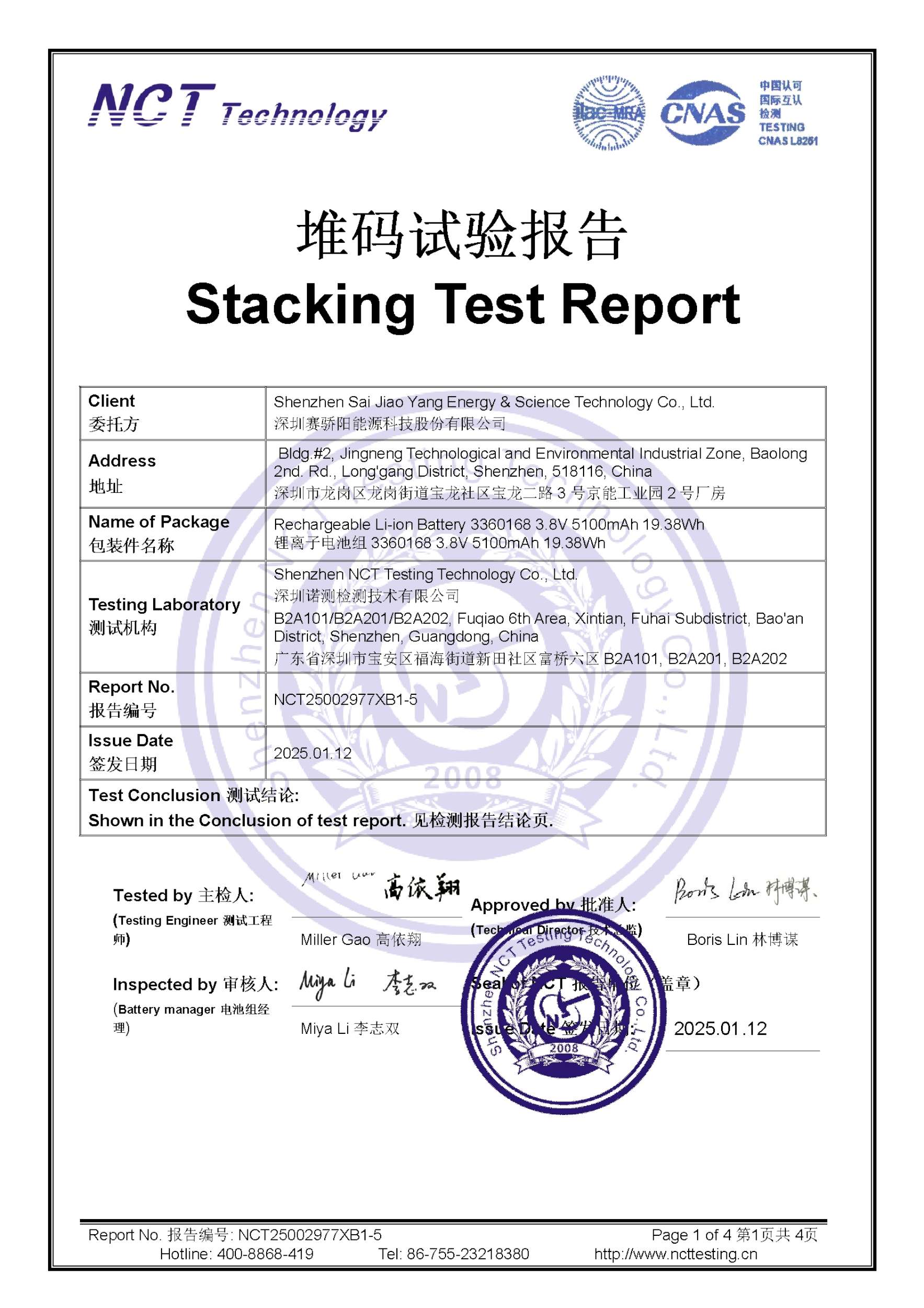 NCT25002977XB1-5