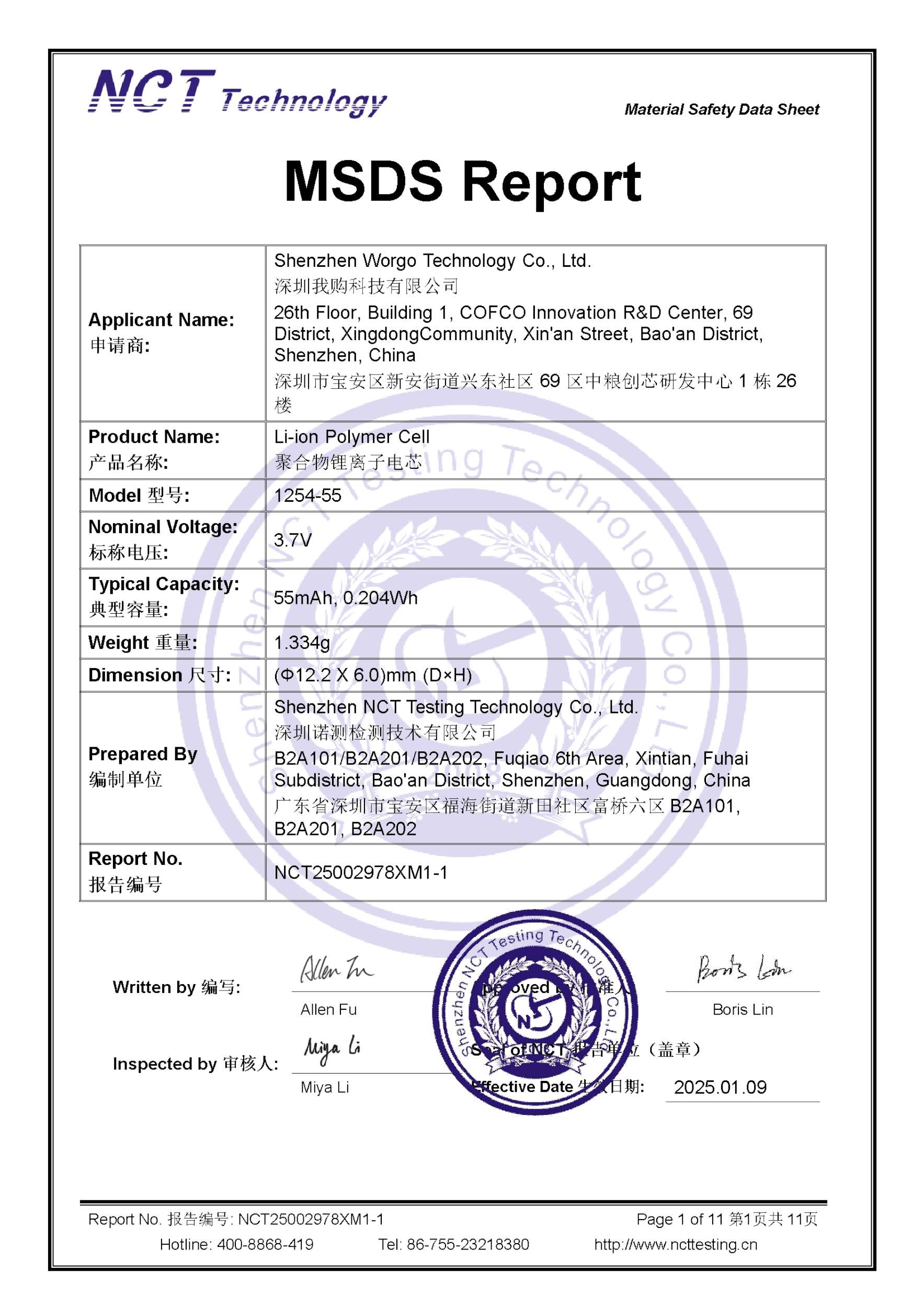 NCT25002978XM1-1