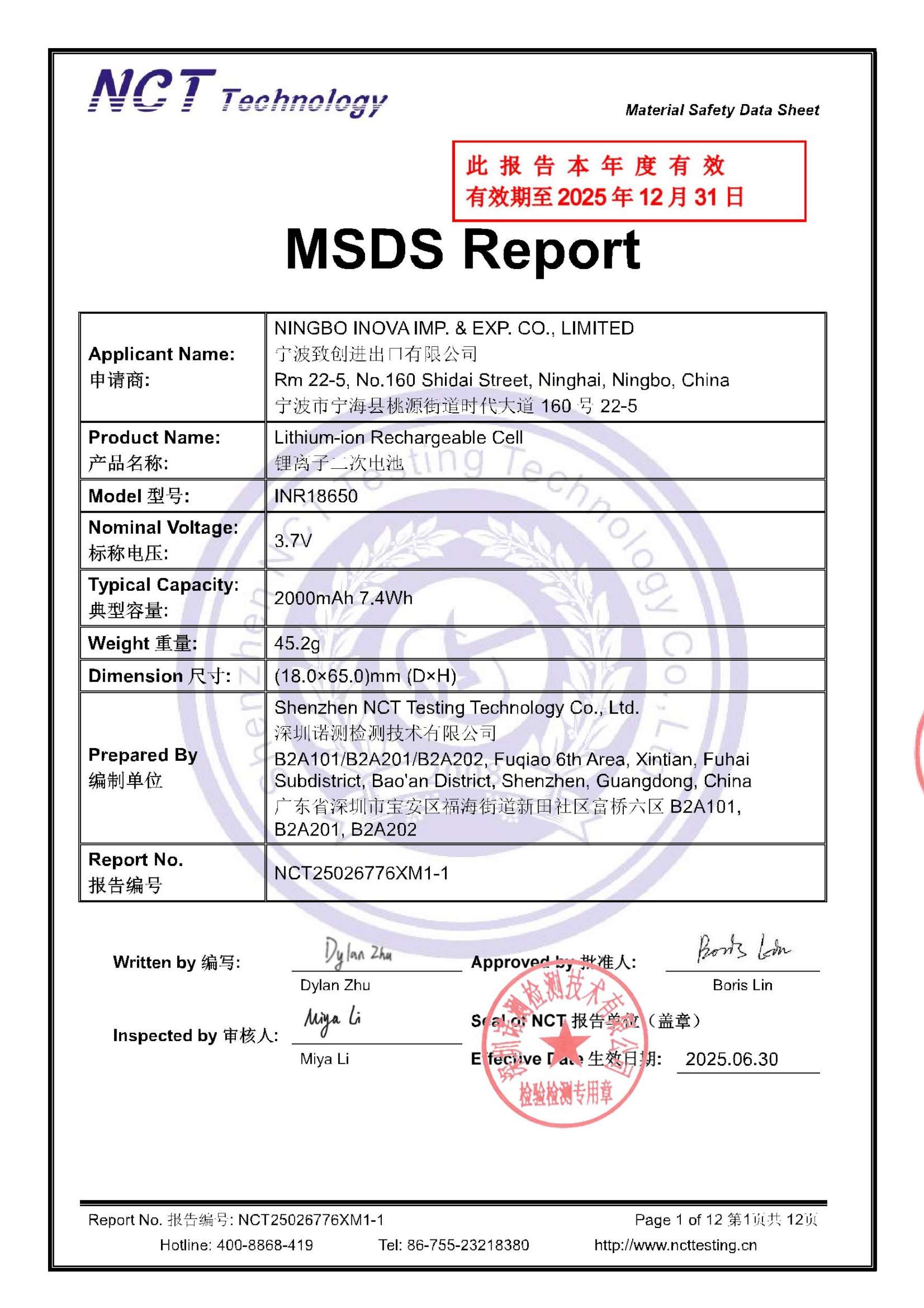 NCT25026776XM1-1