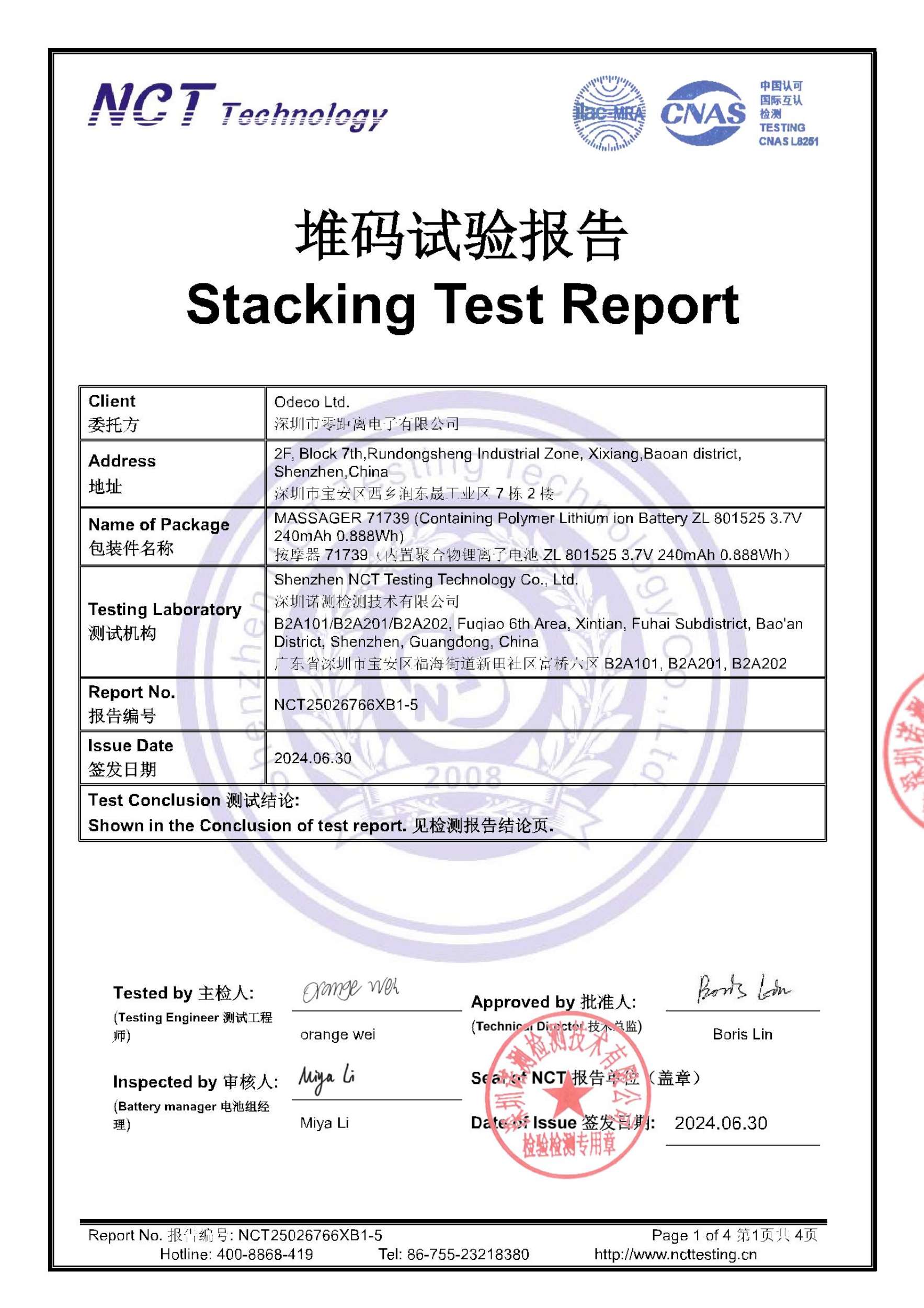 NCT25026766XB1-5