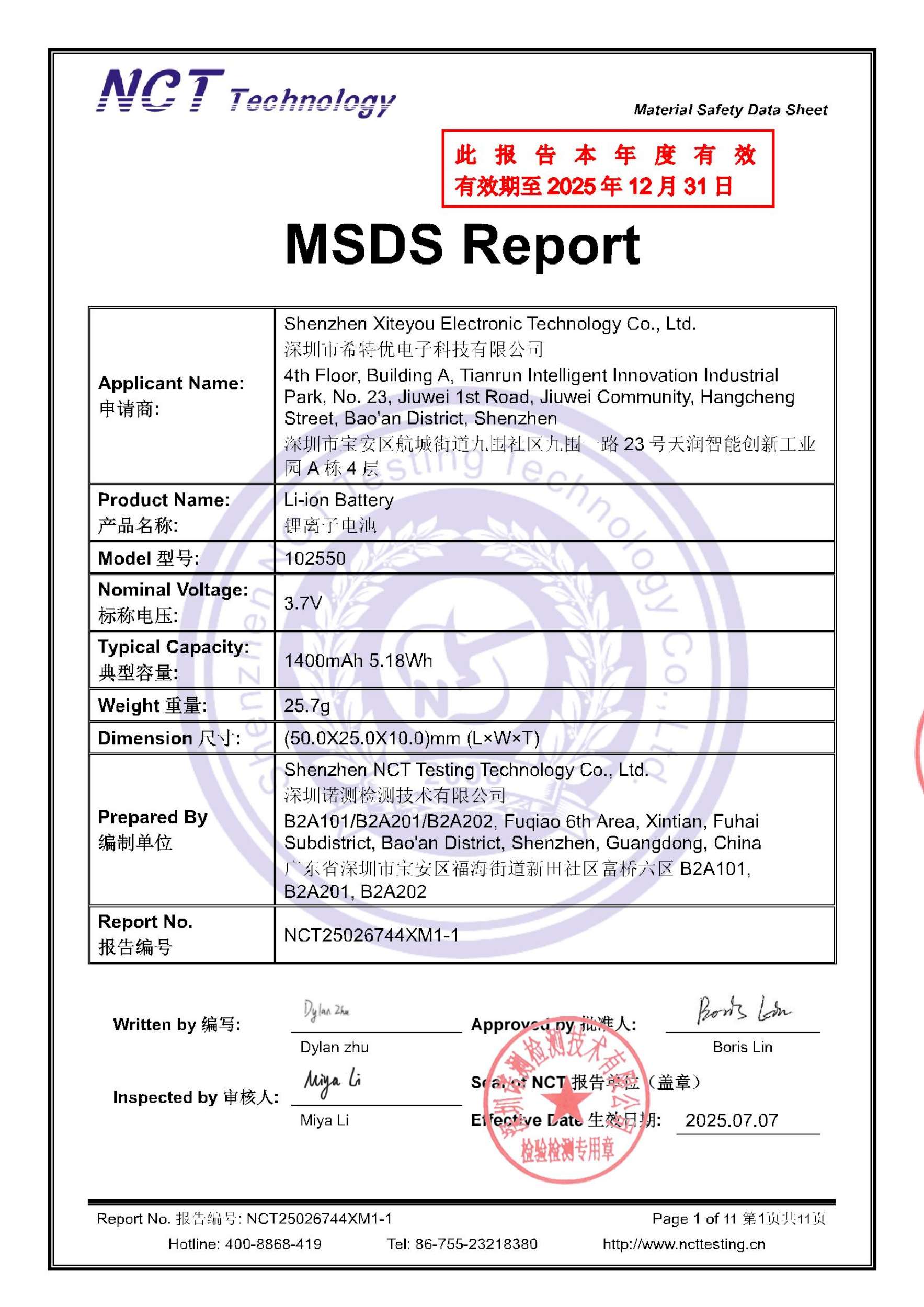 NCT25026744XM1-1