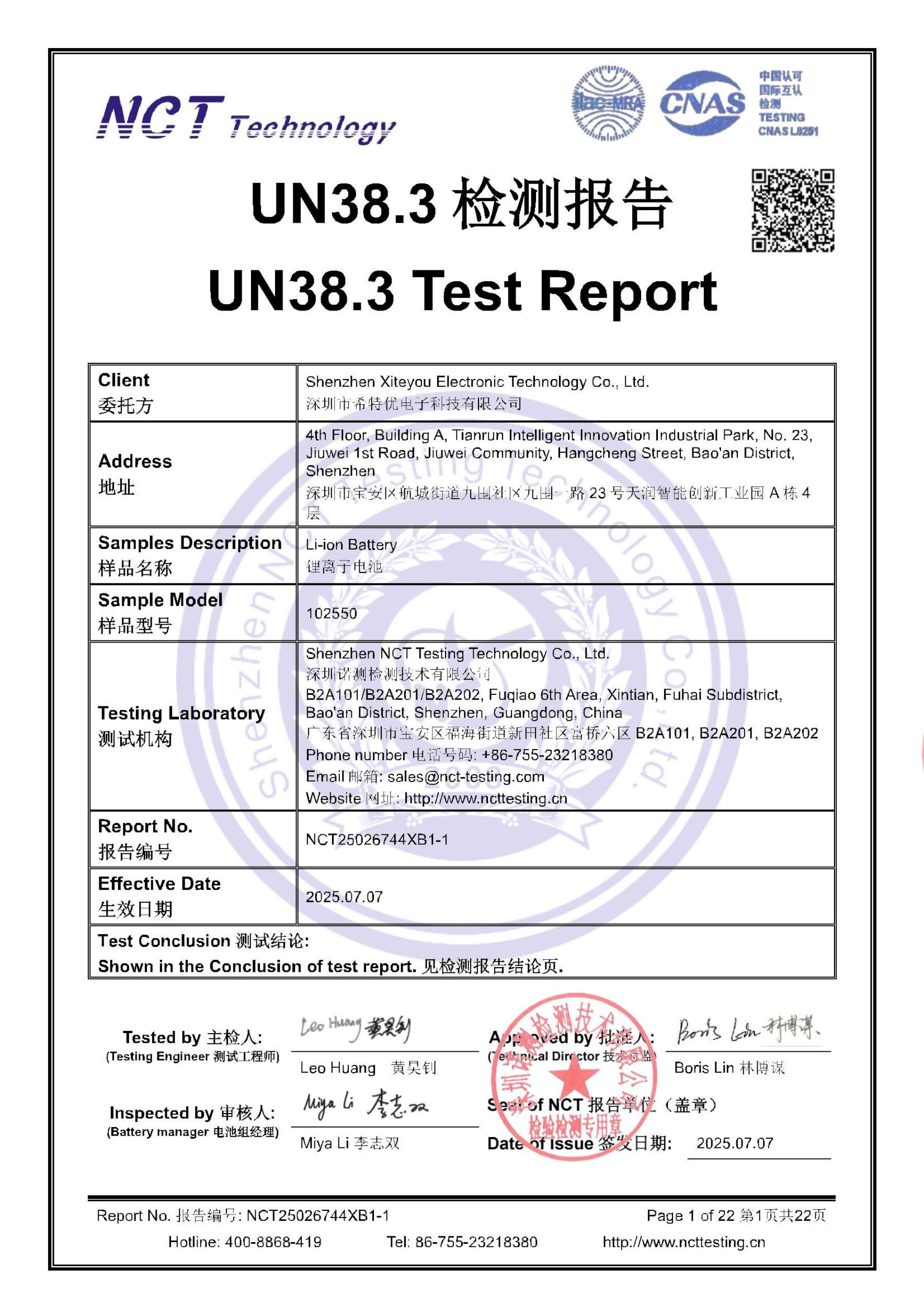 NCT25026744XB1-1