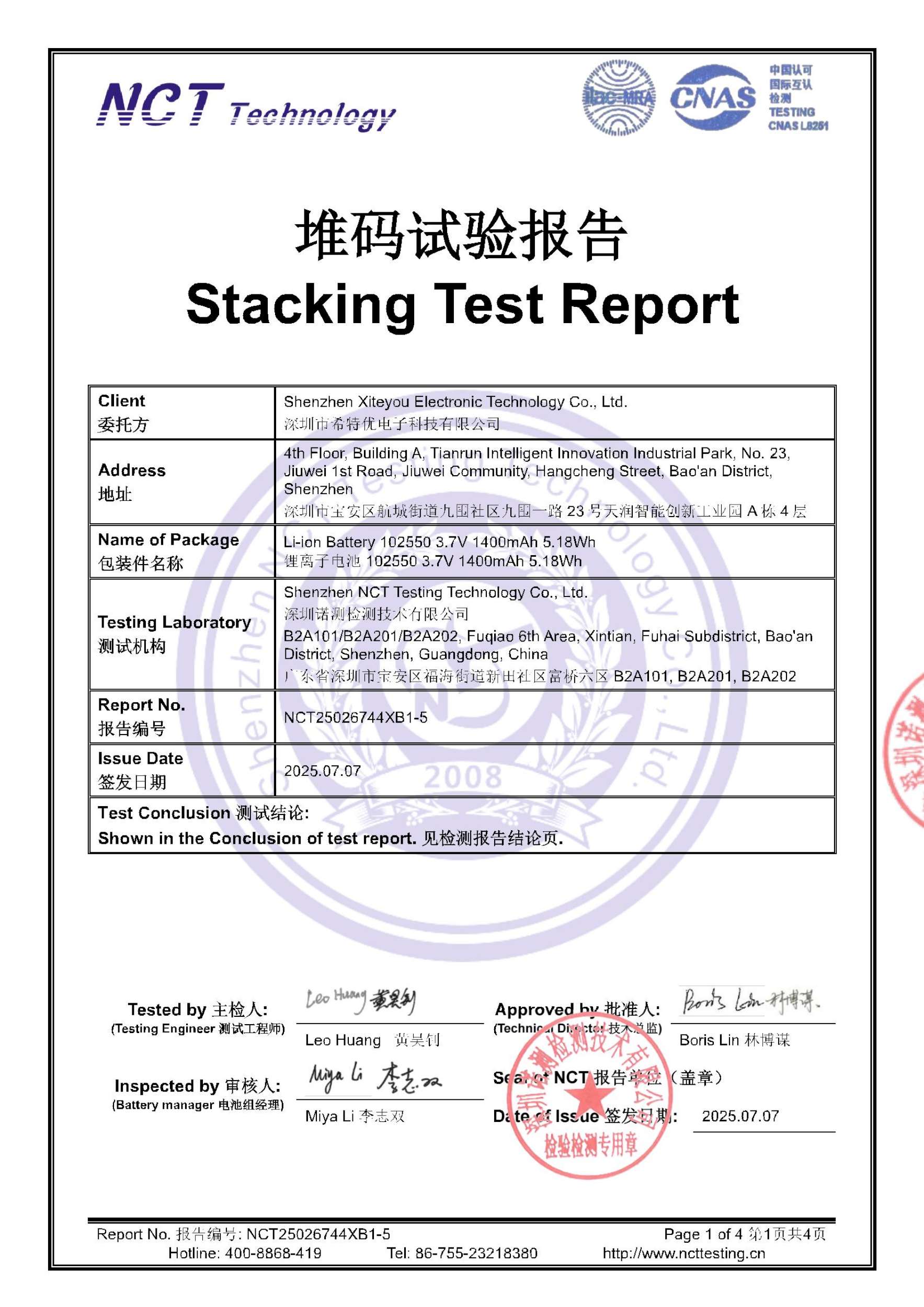 NCT25026744XB1-5