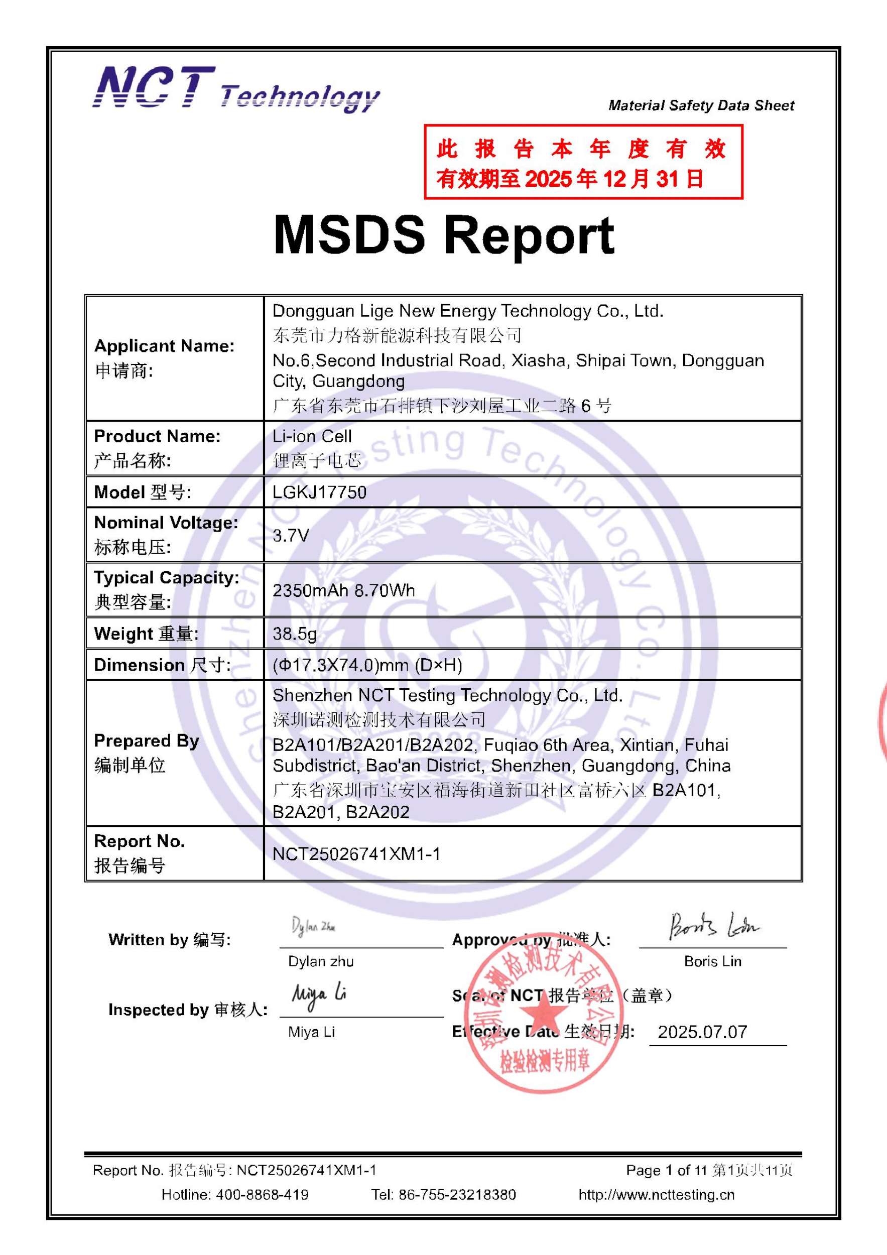 NCT25026741XM1-1