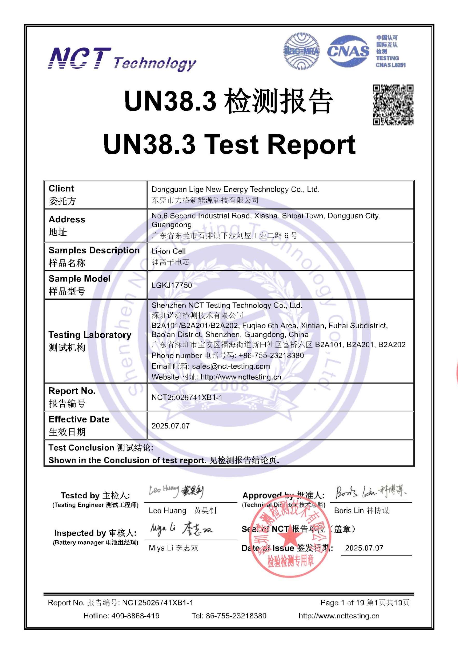 NCT25026741XB1-1