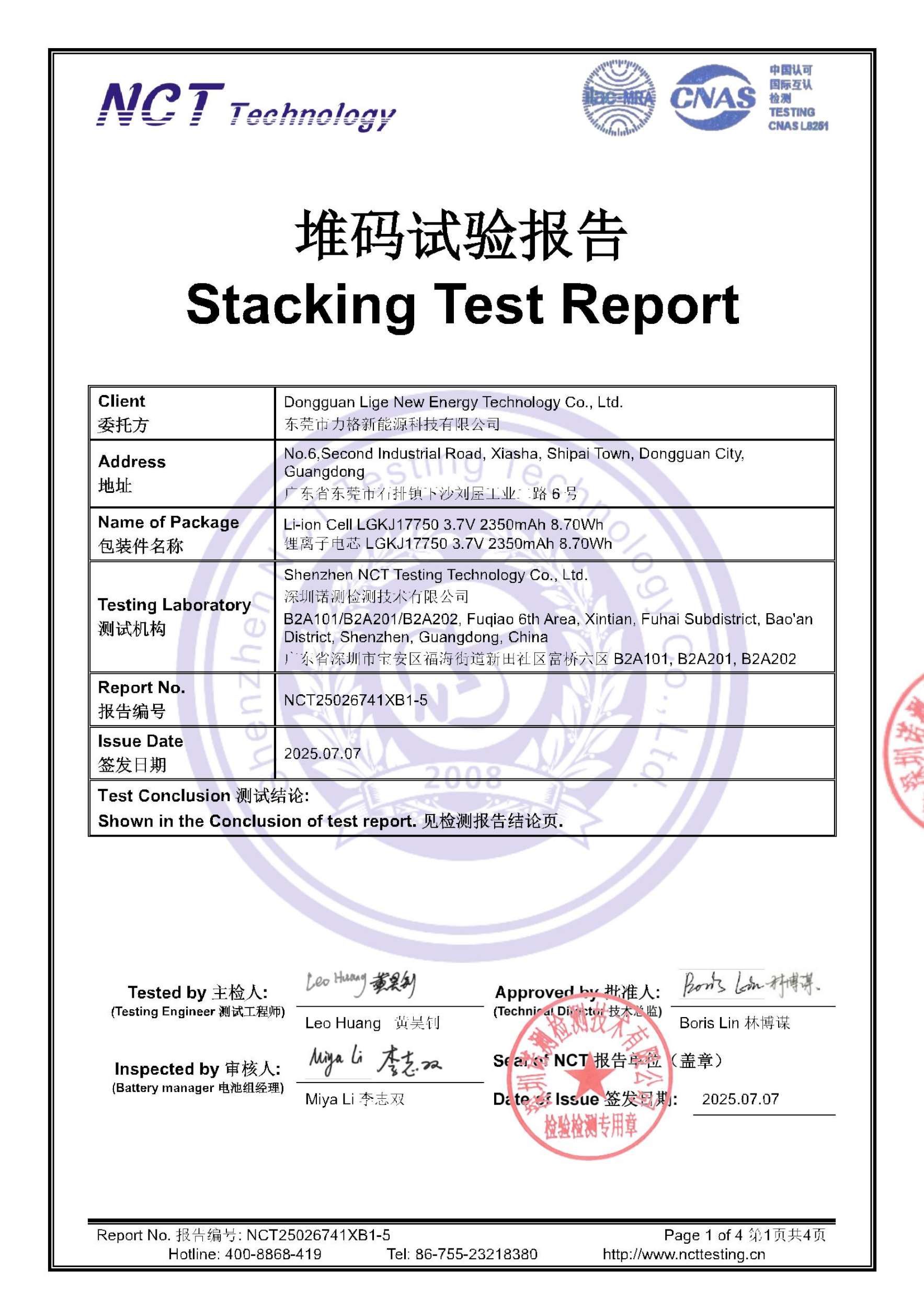  NCT25026741XB1-5