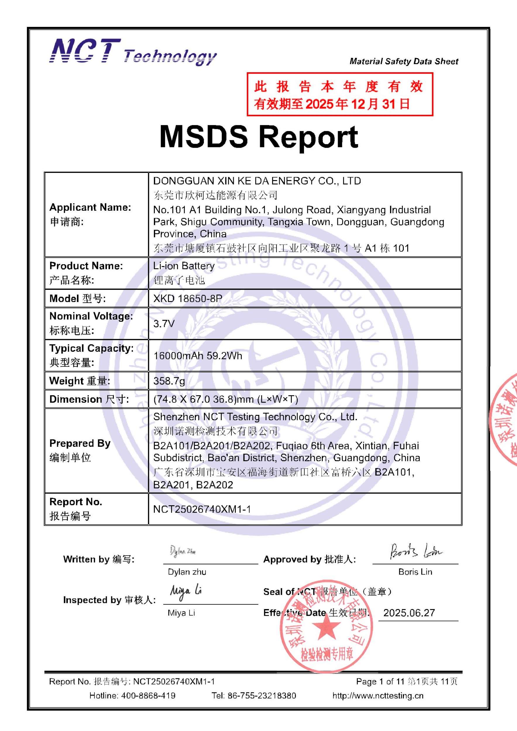 NCT25026740XM1-1