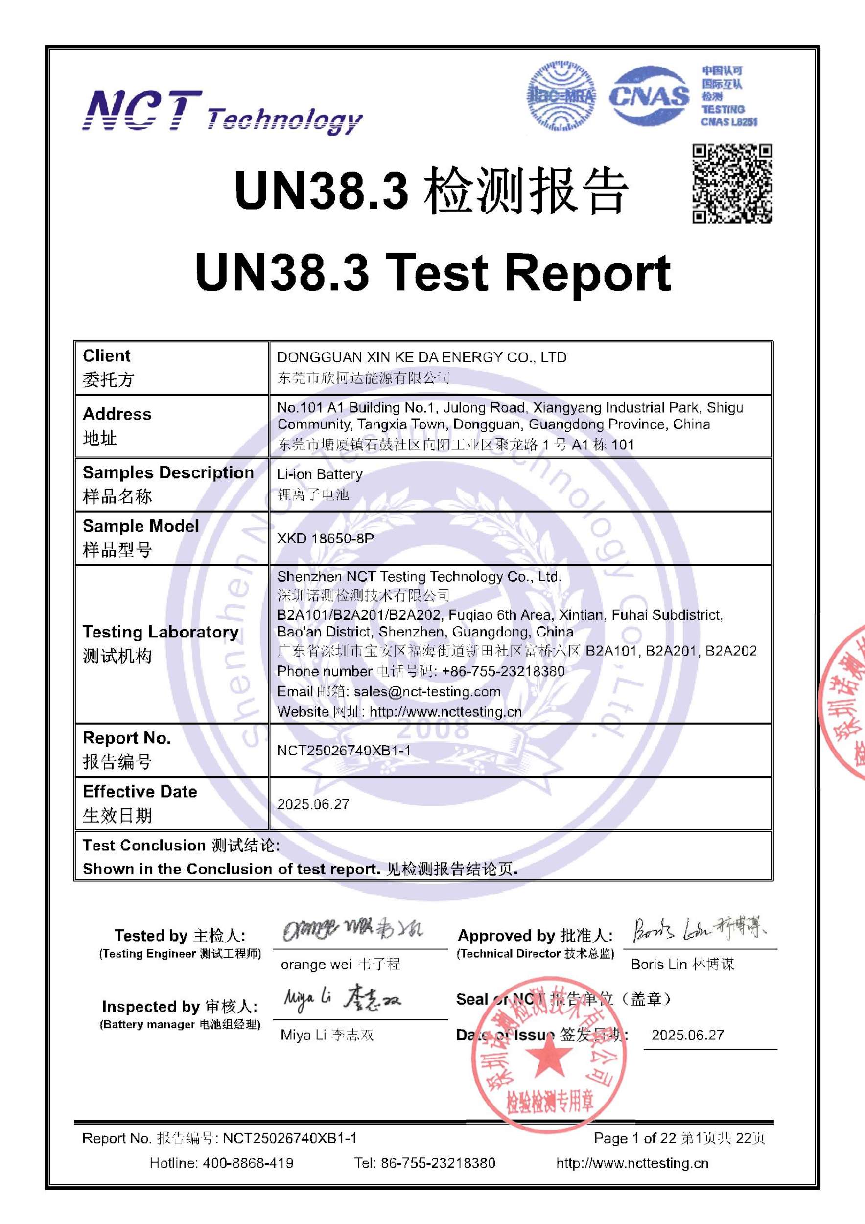 NCT25026740XB1-1