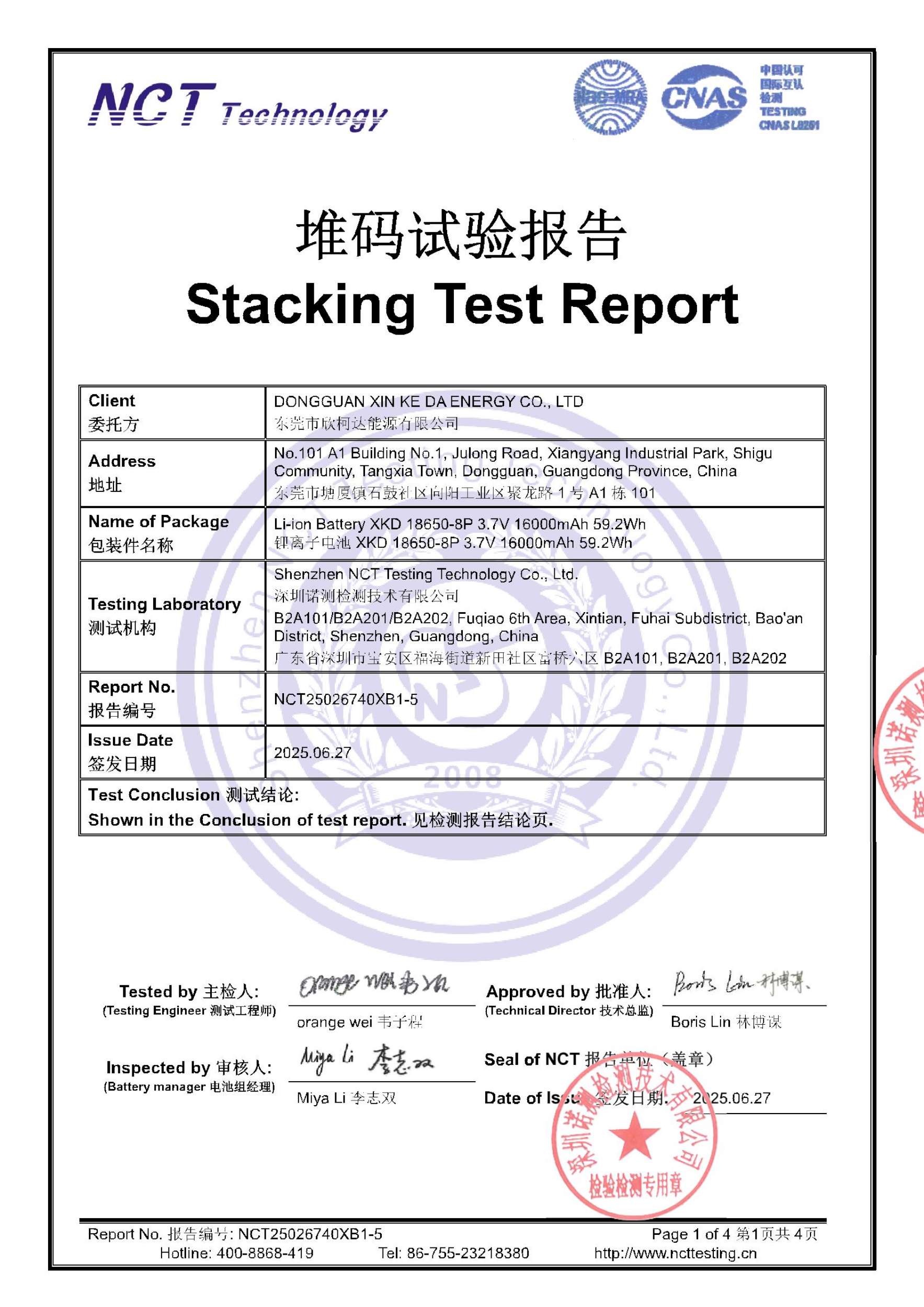 NCT25026740XB1-5