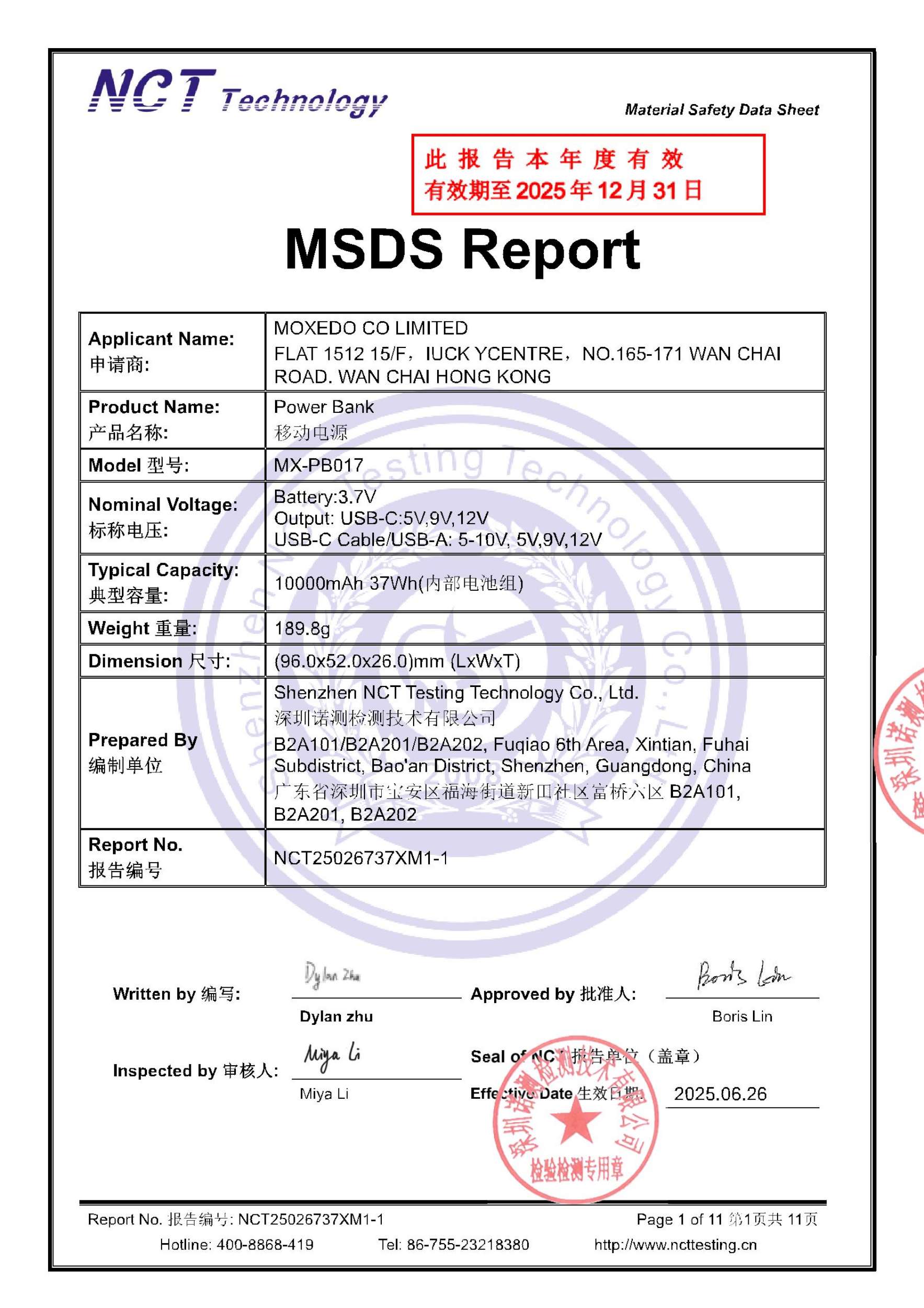 NCT25026737XM1-1