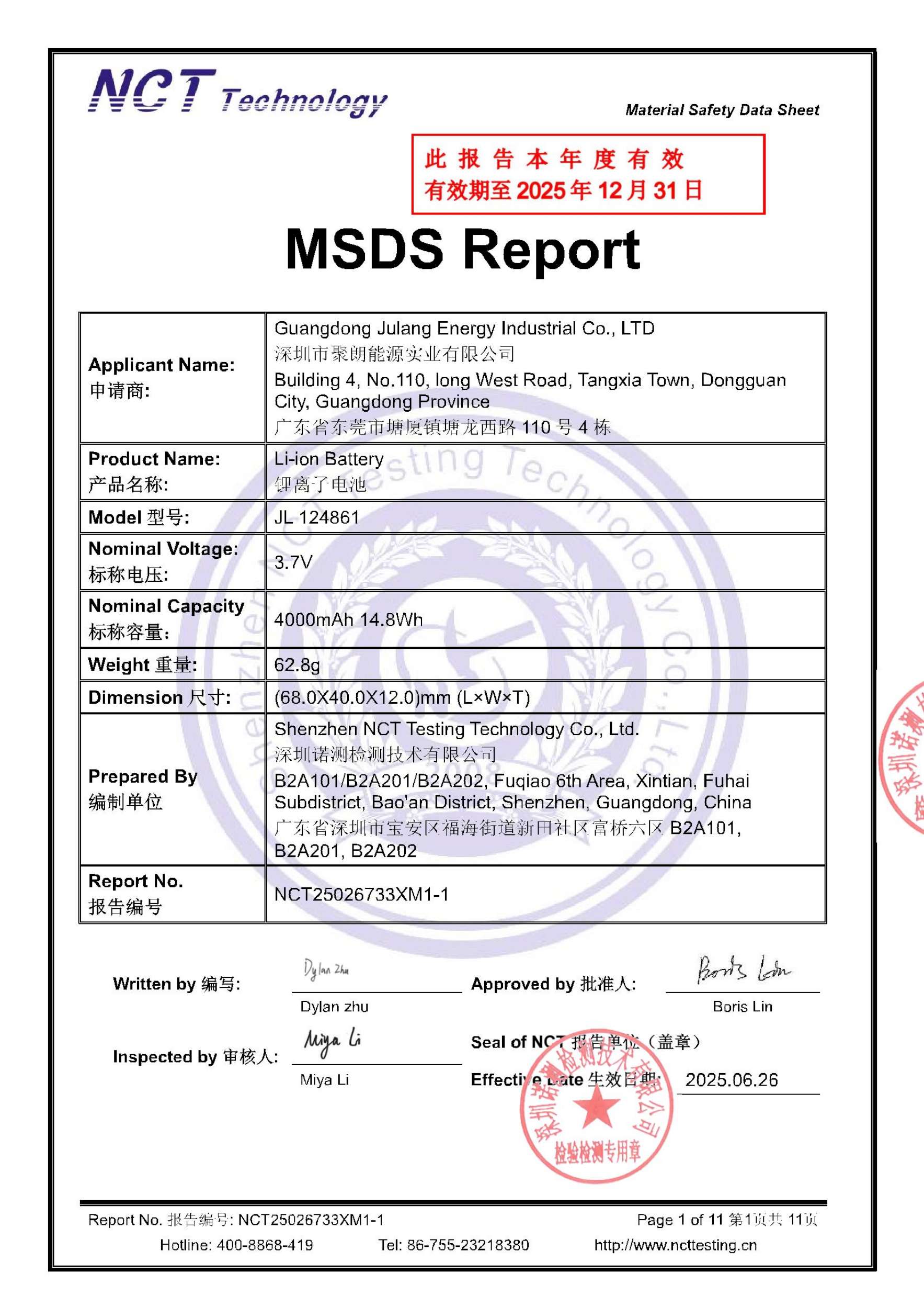 NCT25026733XM1-1